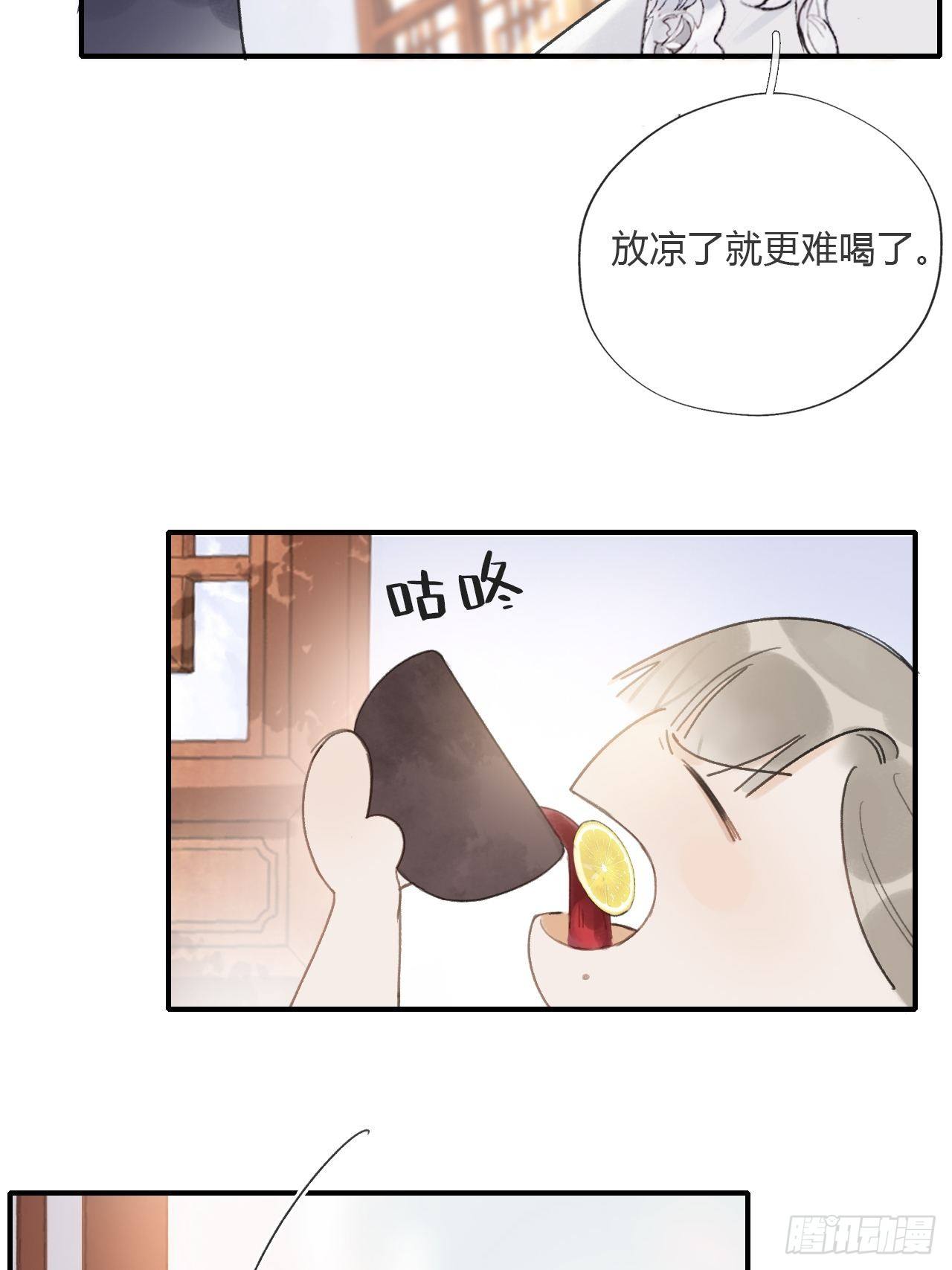 第二十三话-白水镇-4