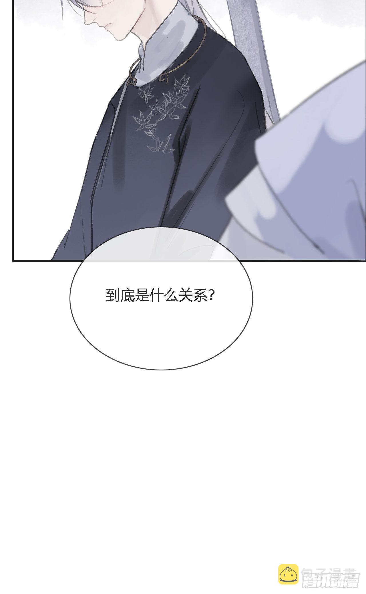 第五话-法咒-53