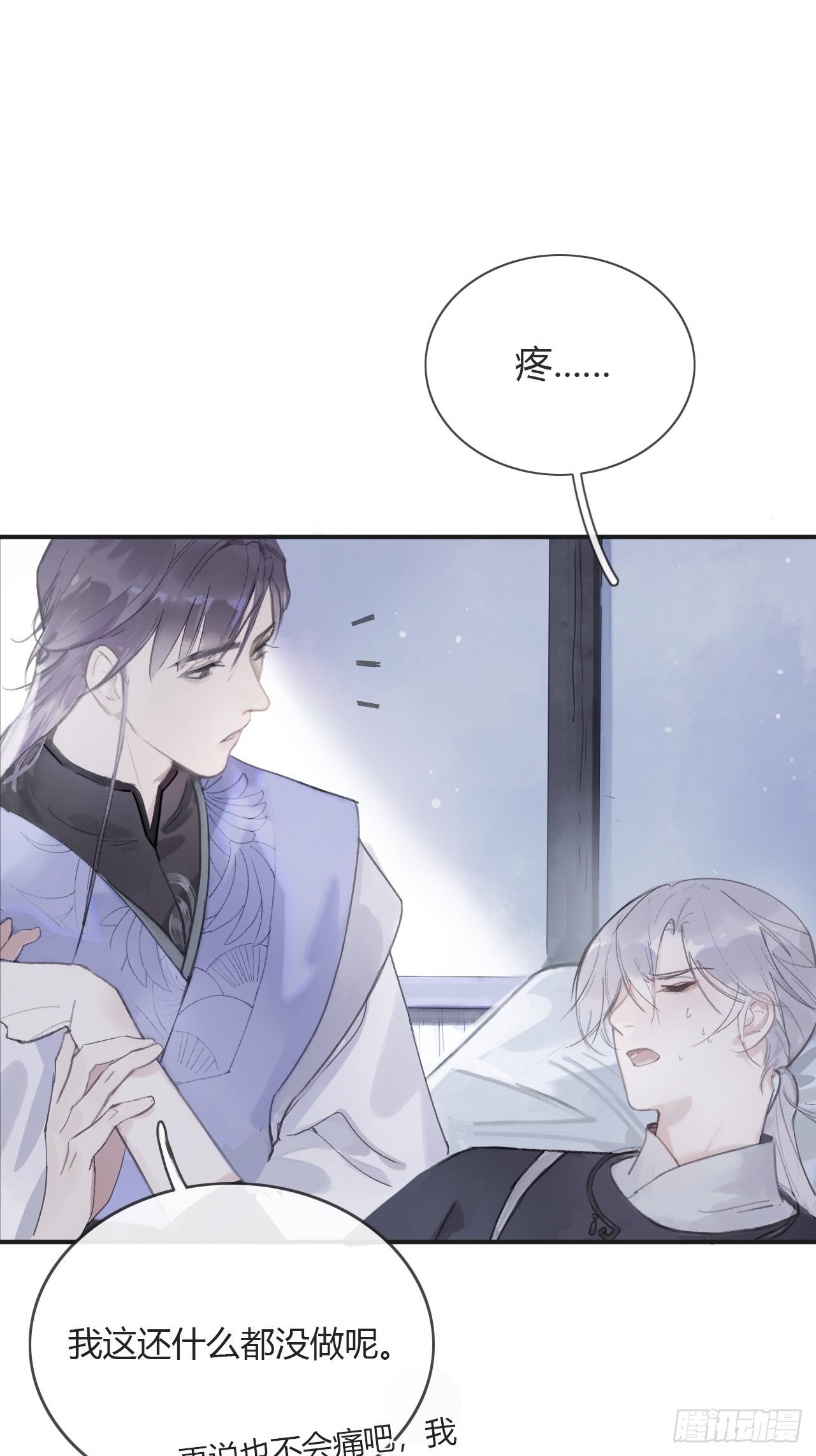 第五话-法咒-21