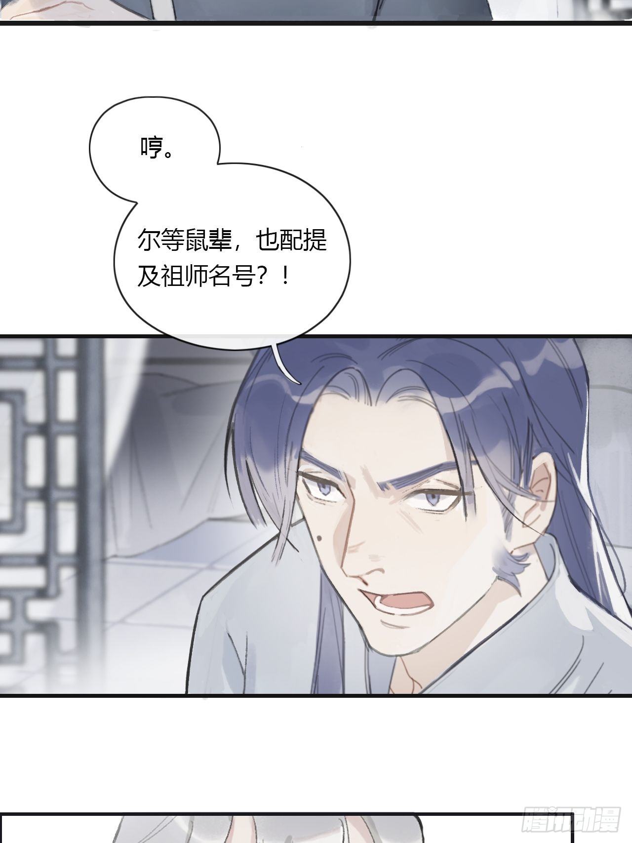 第一话-百年-44