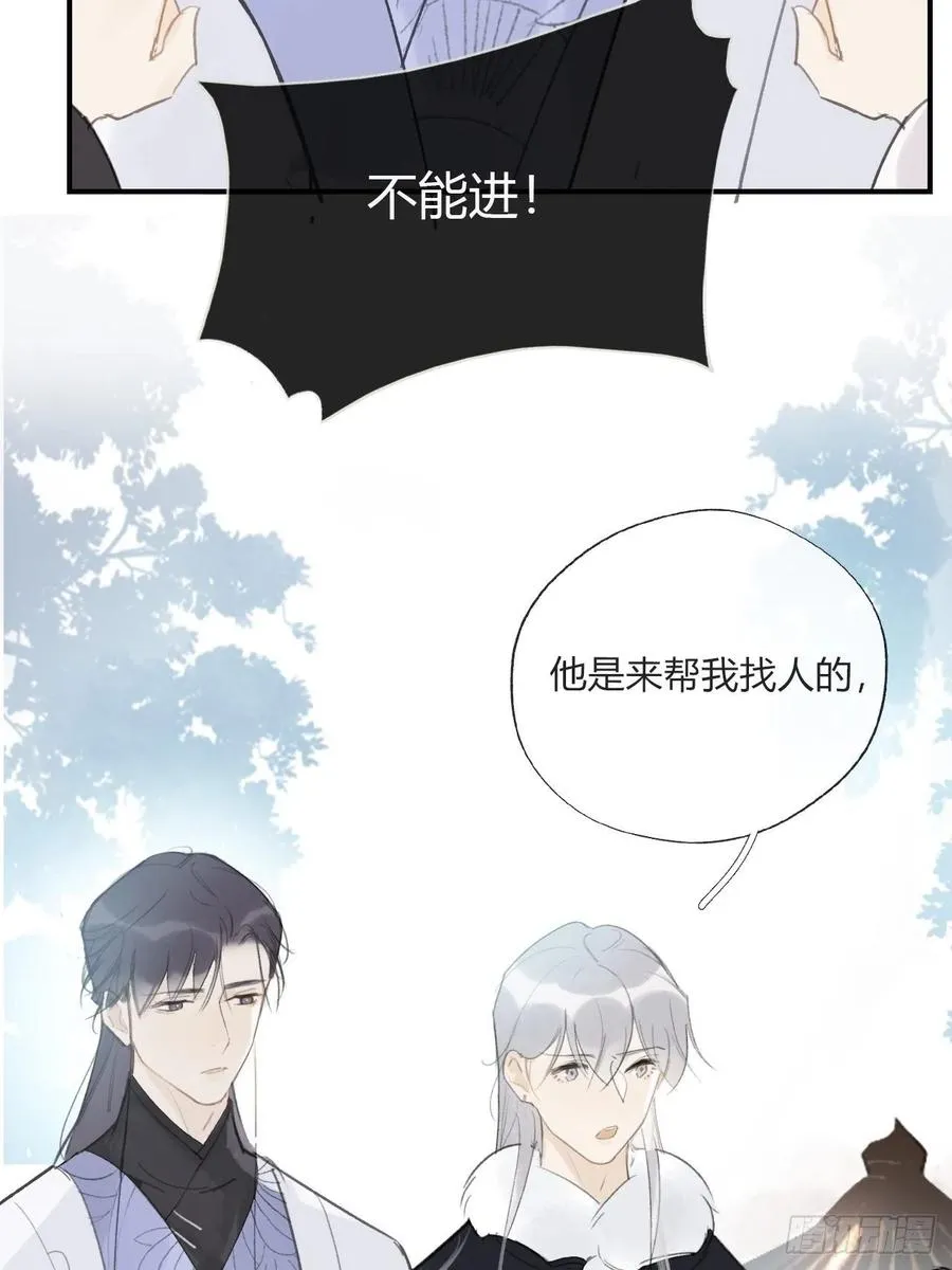 第二十七话23