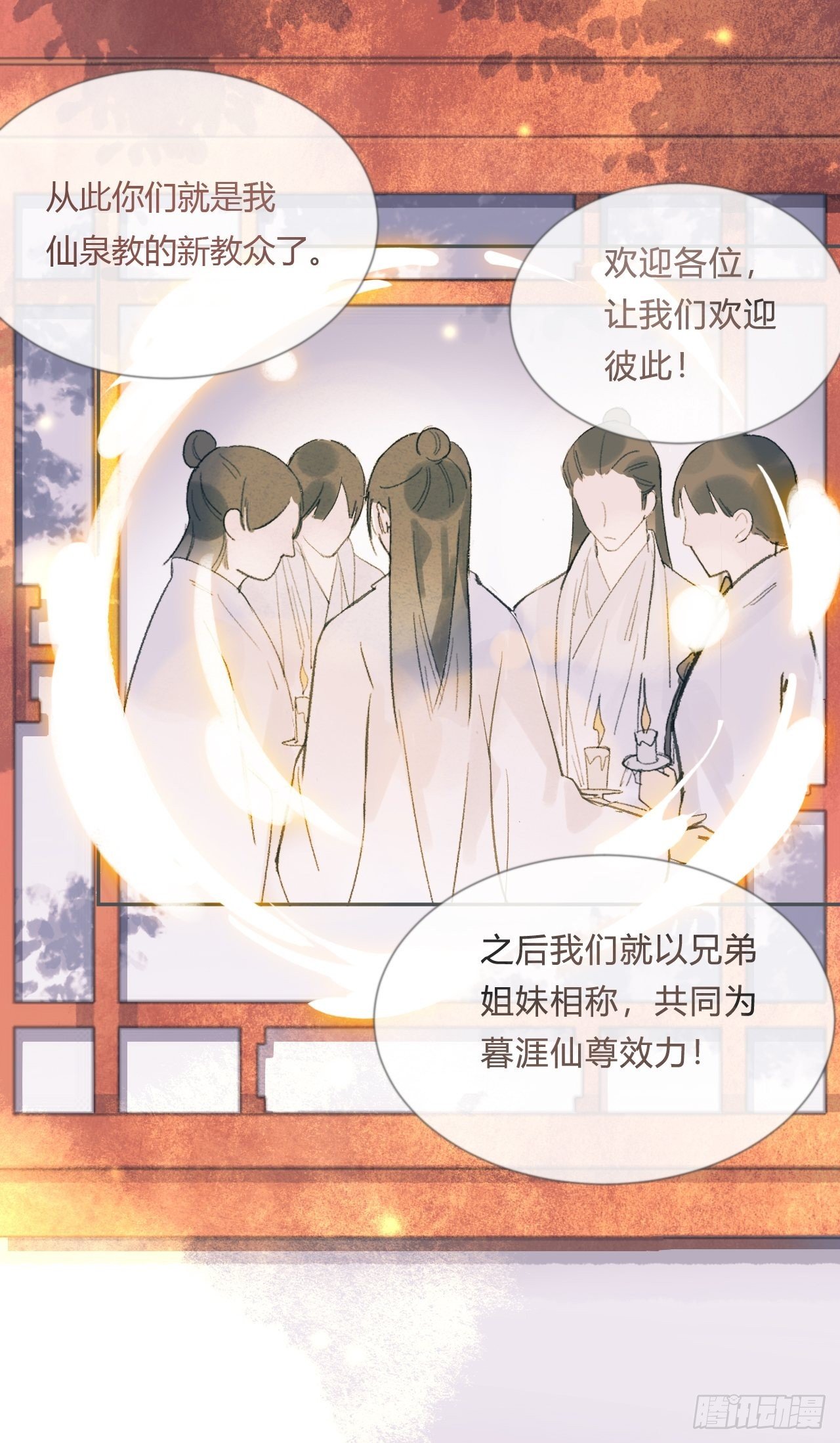 第七话-邪教-35