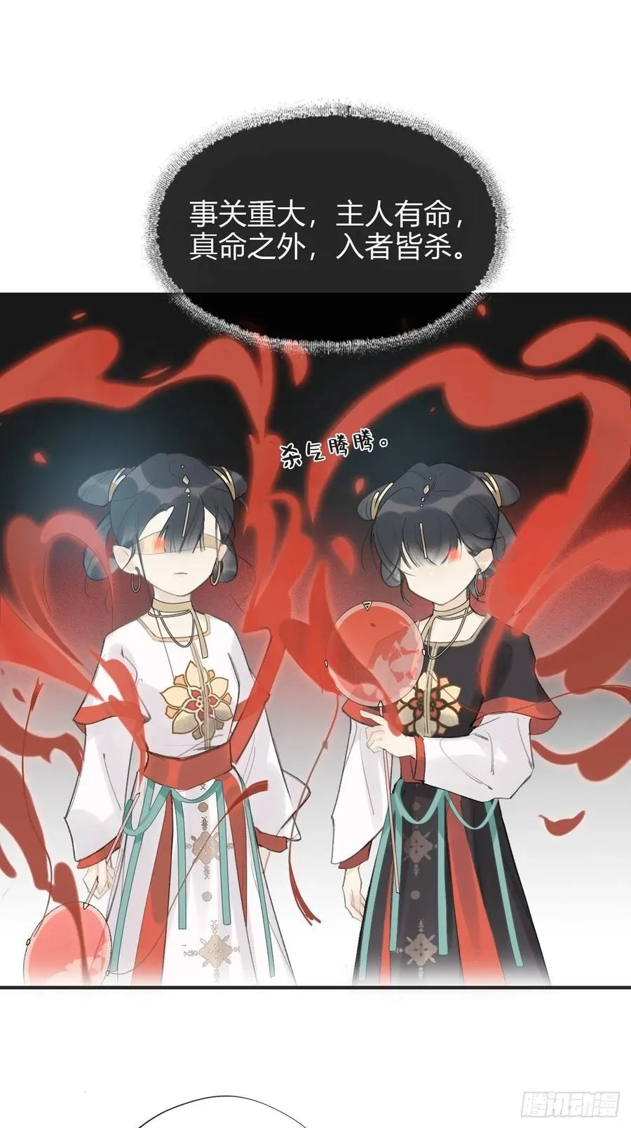 第二十七话25