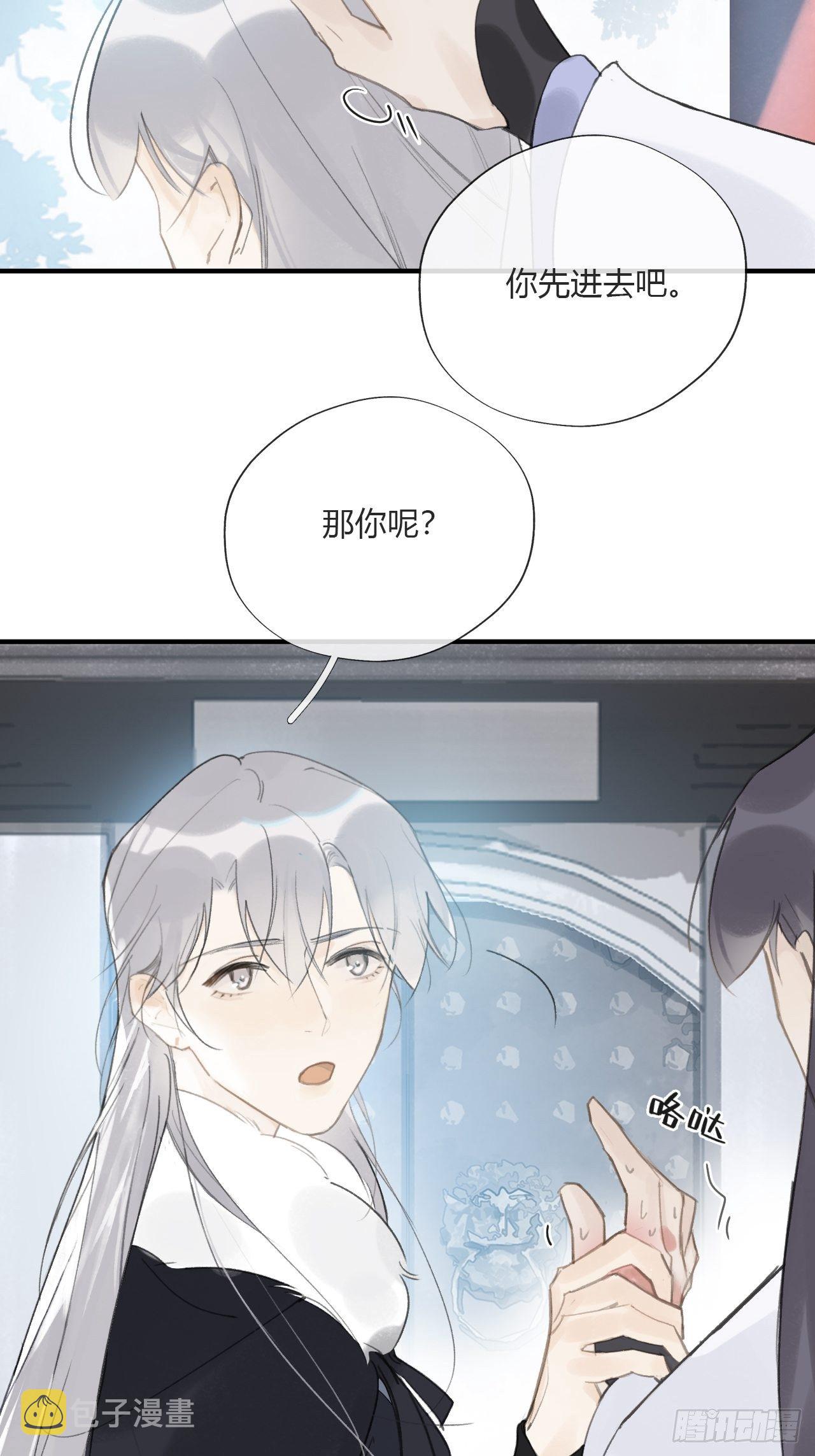 第二十七话-命定门-27