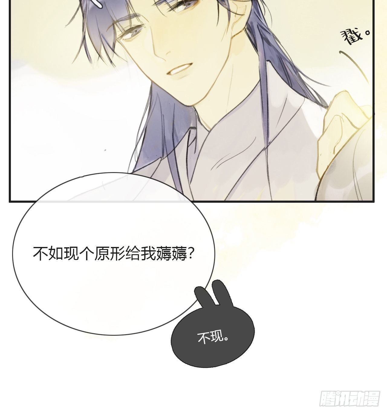 第四话-故居-19