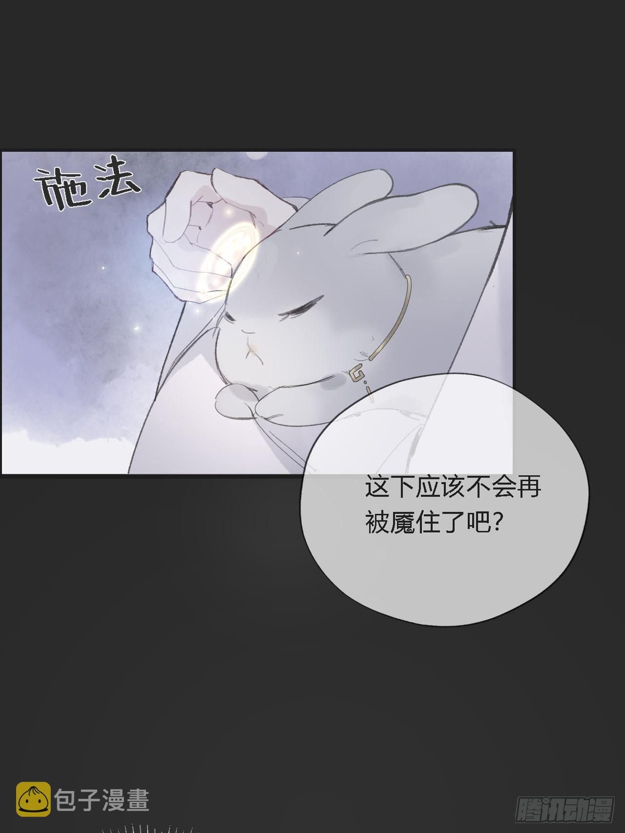 第十一话-来历-19