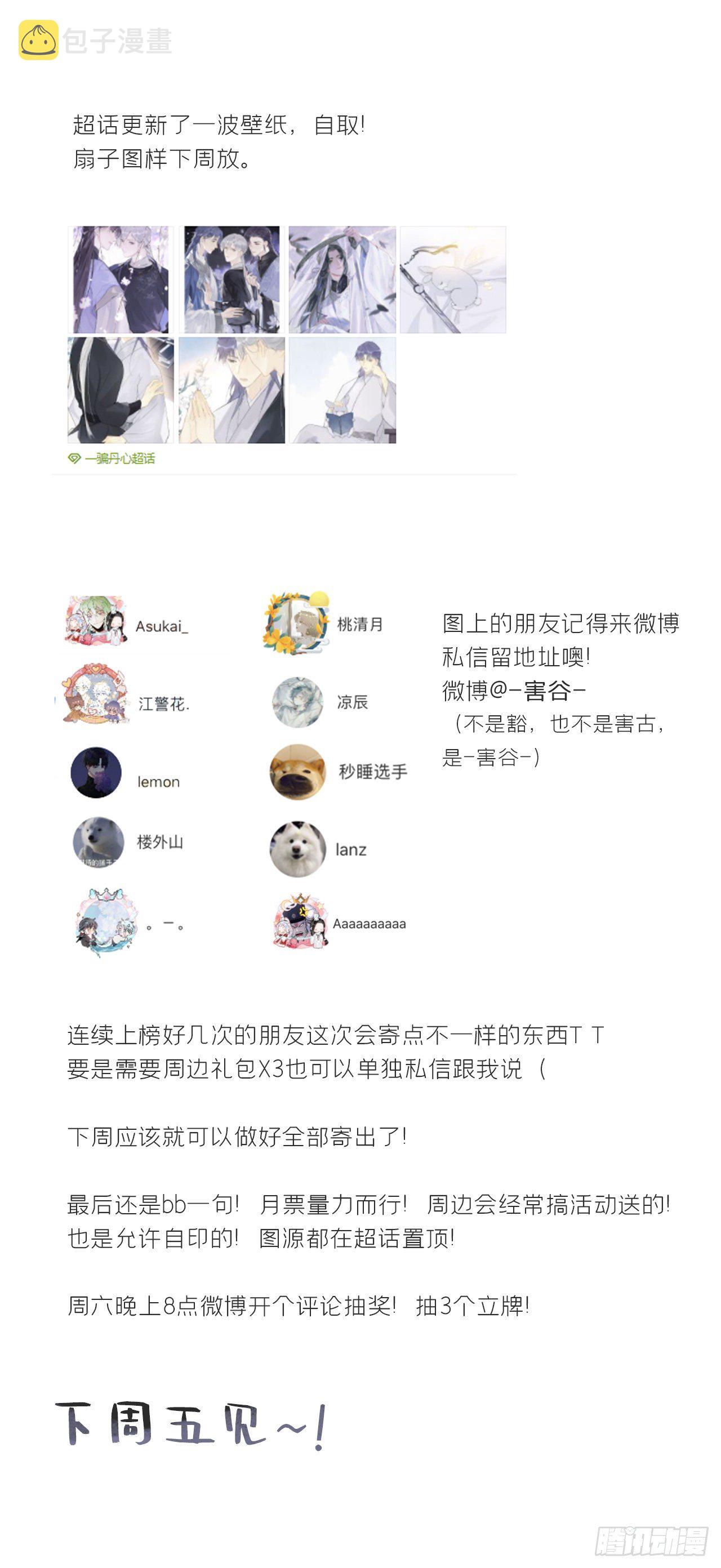 第十五话-业力-55