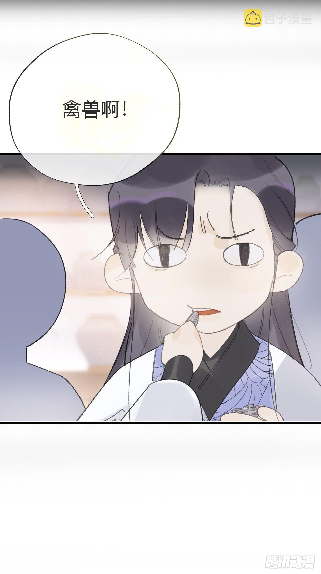 第二十四话-陈七娘-36