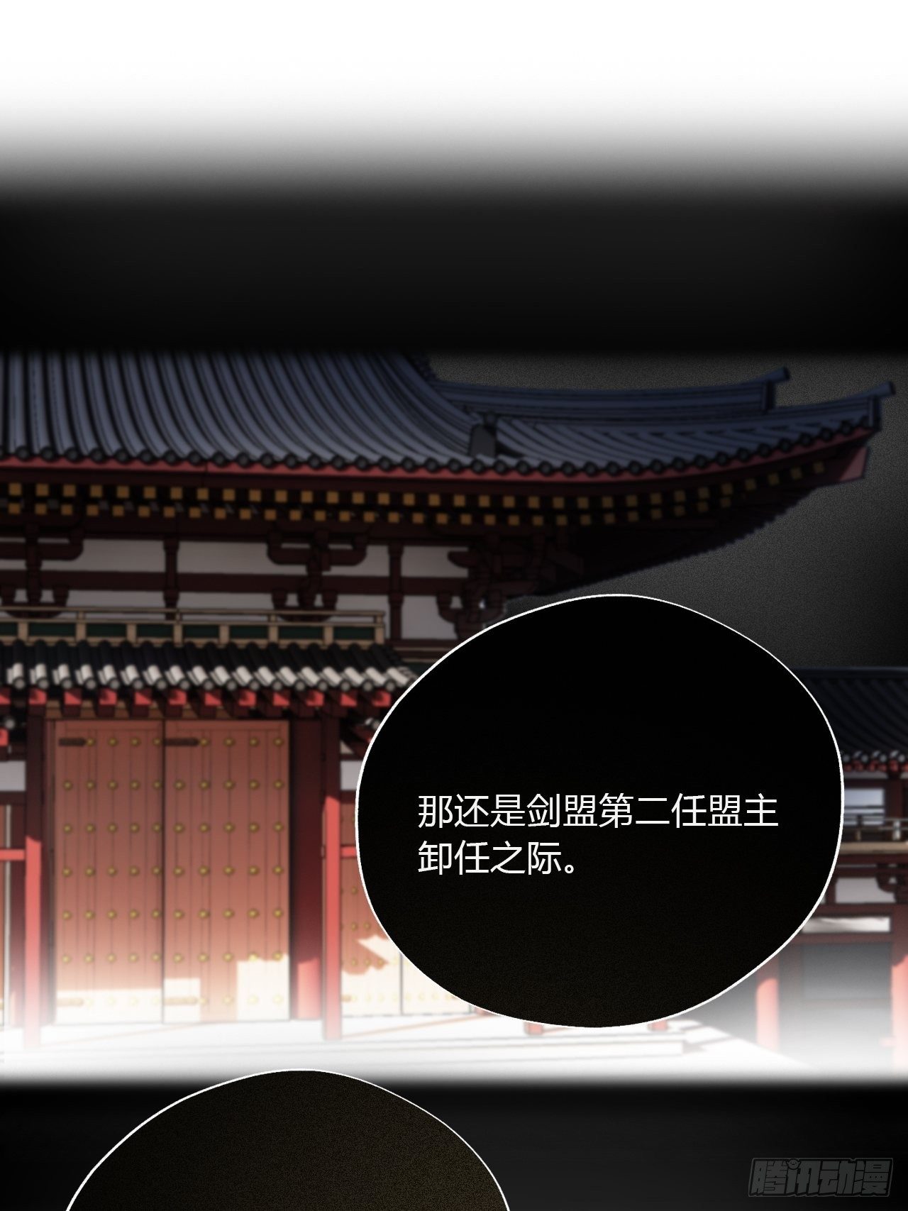 第二十六话-一日游-12