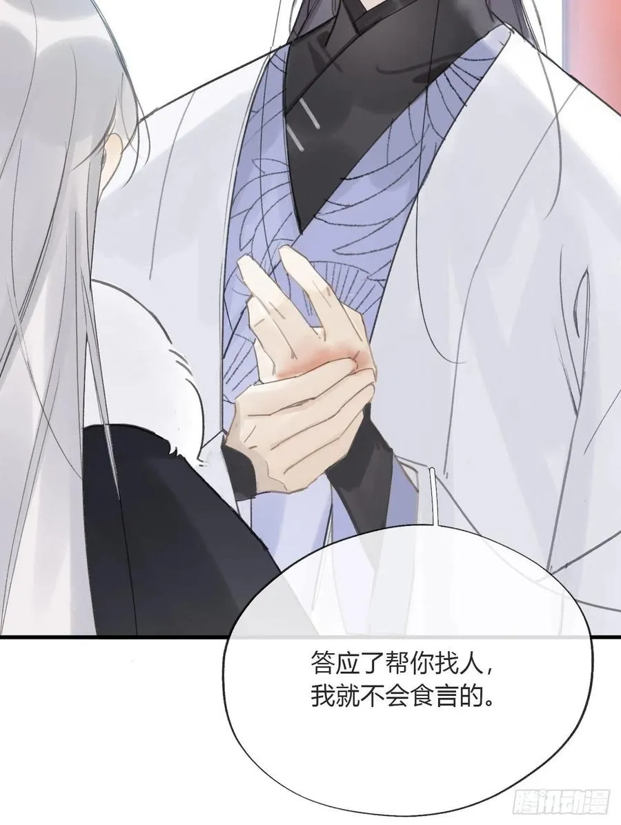第二十七话29