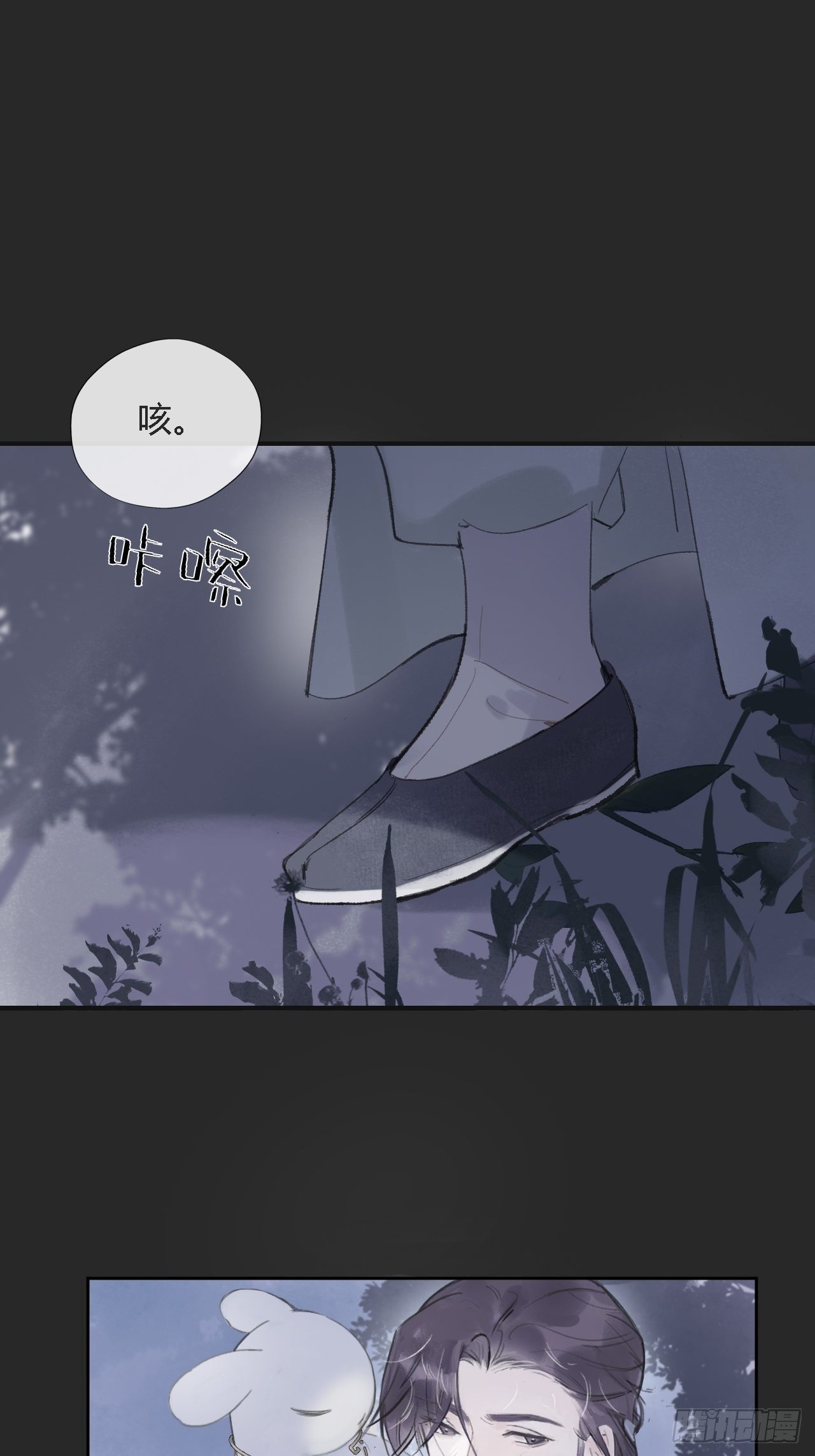 第十一话-来历-24