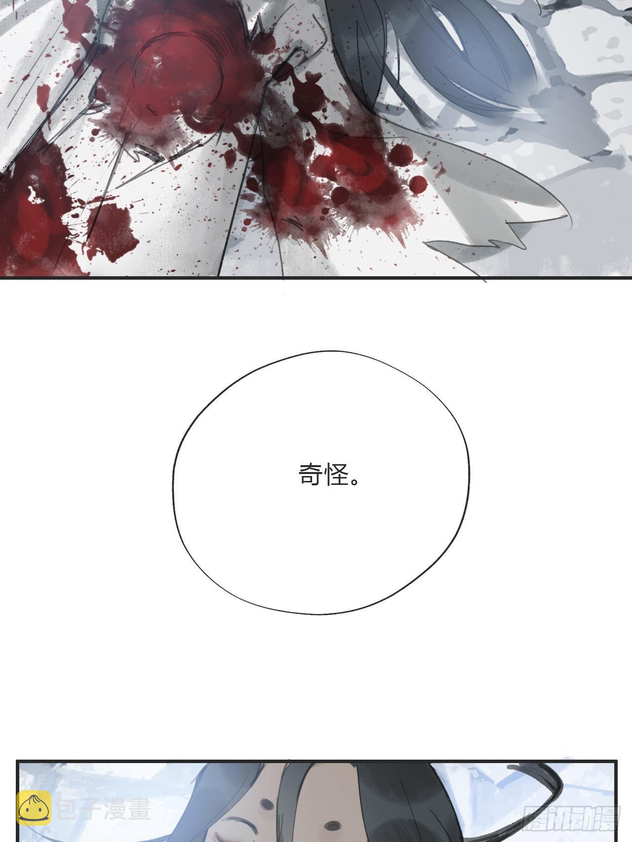 第十九话-易变-31