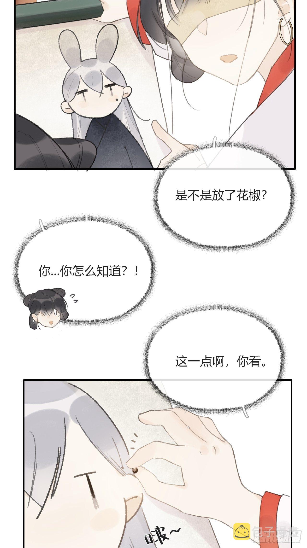 第二十七话-命定门-17