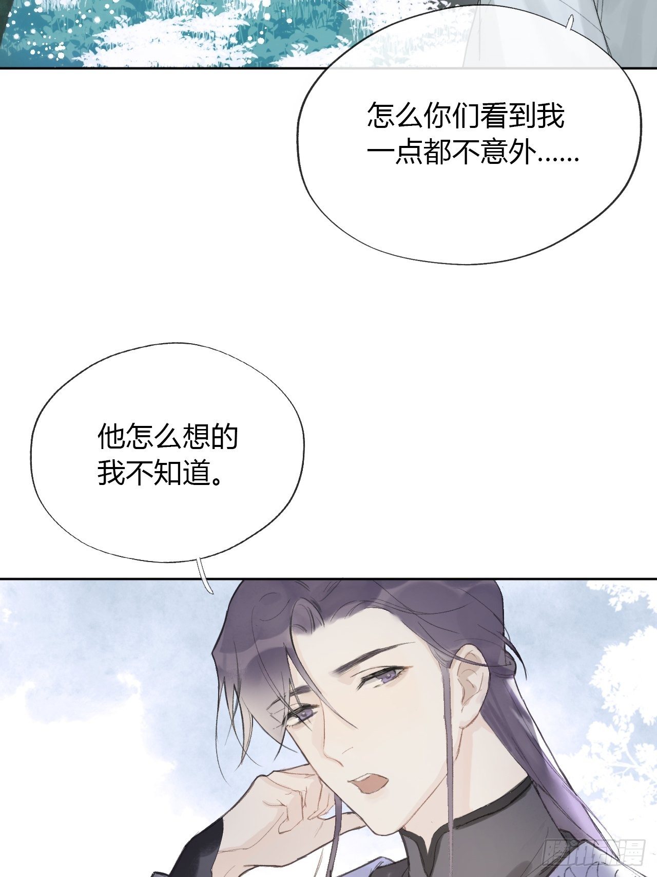 第十一话-来历-32