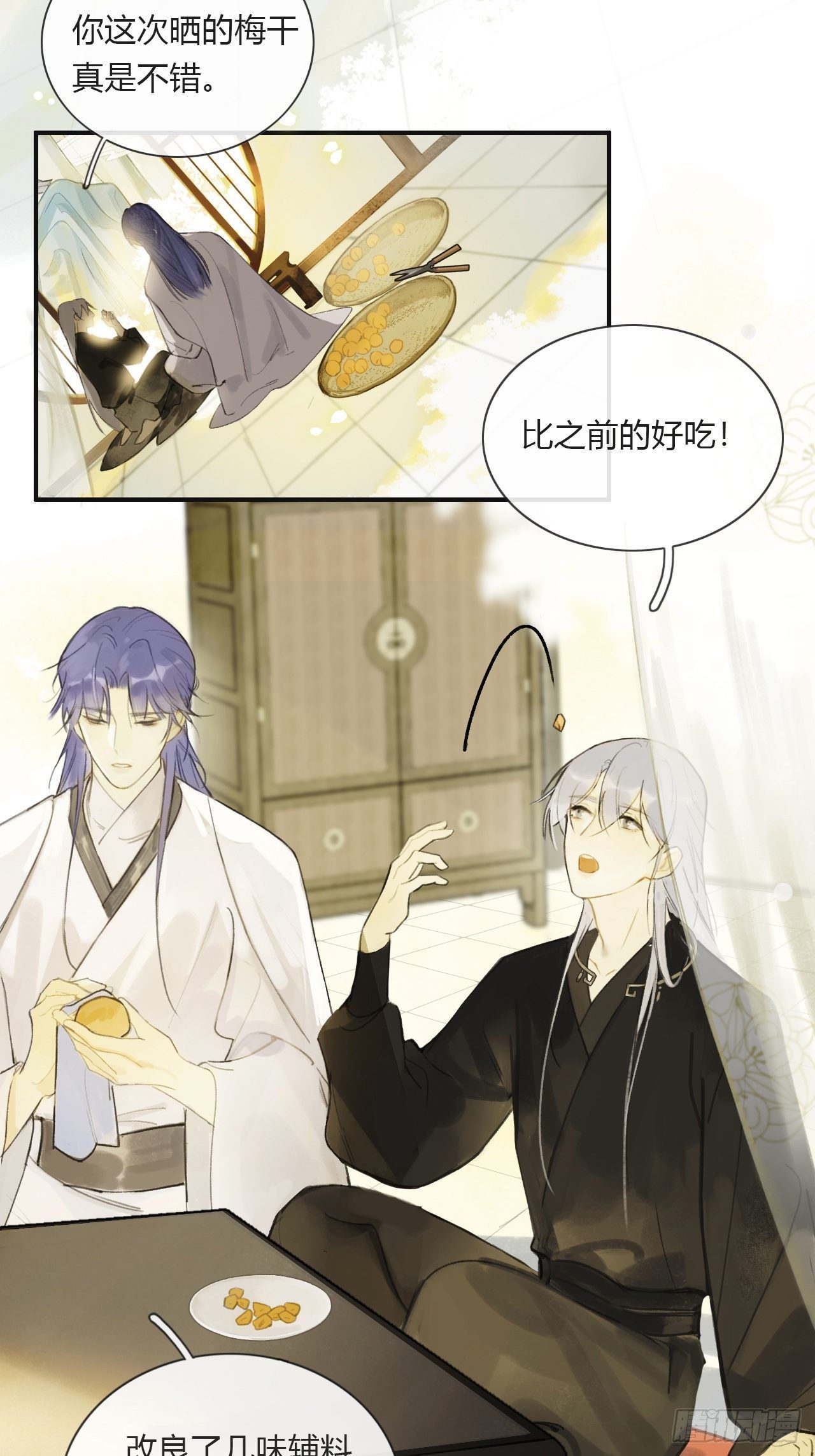 第四话-故居-17