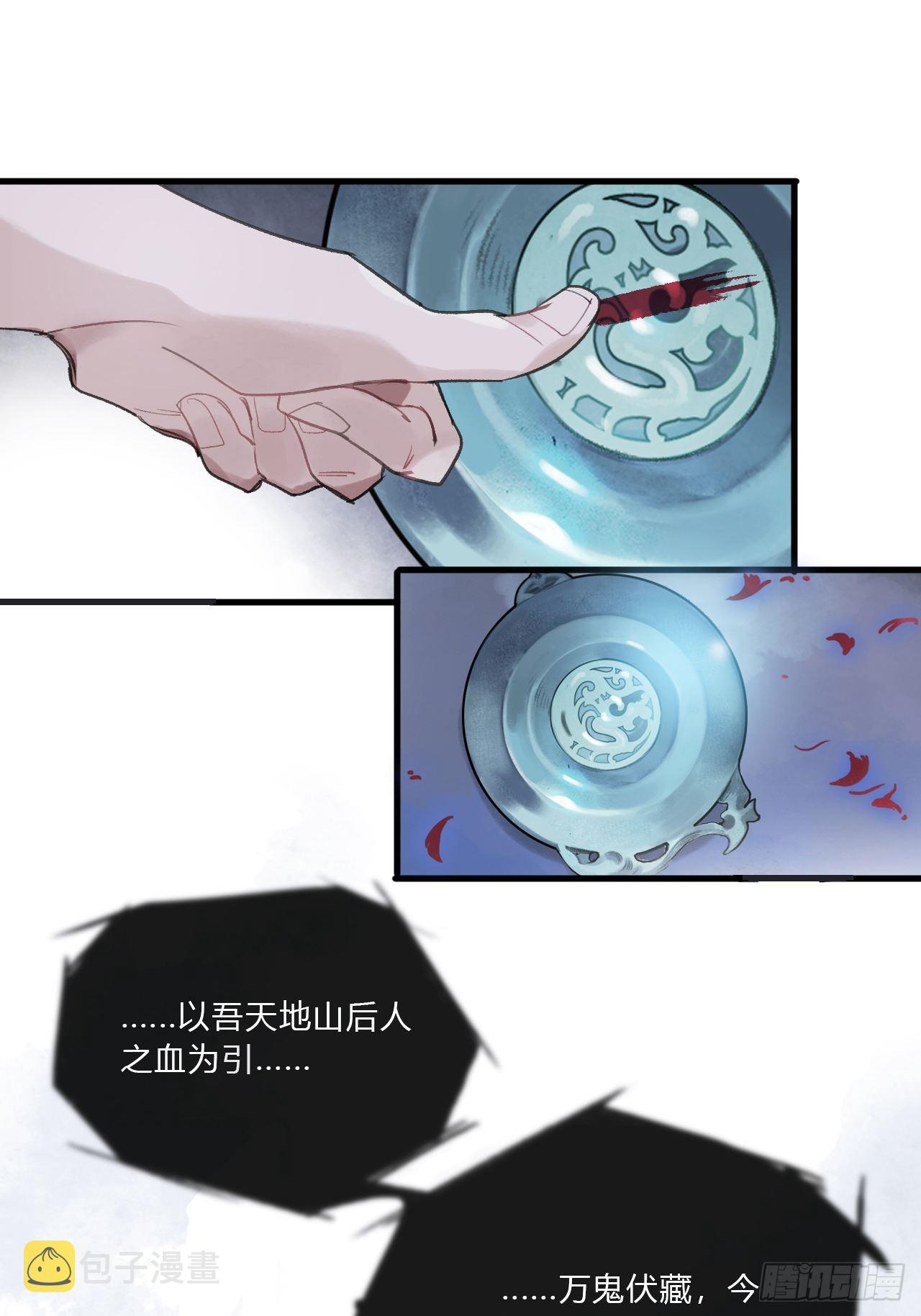 第二话-寻人-13