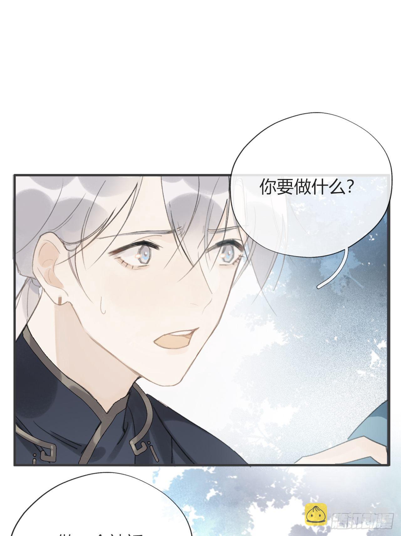 第十五话-业力-24