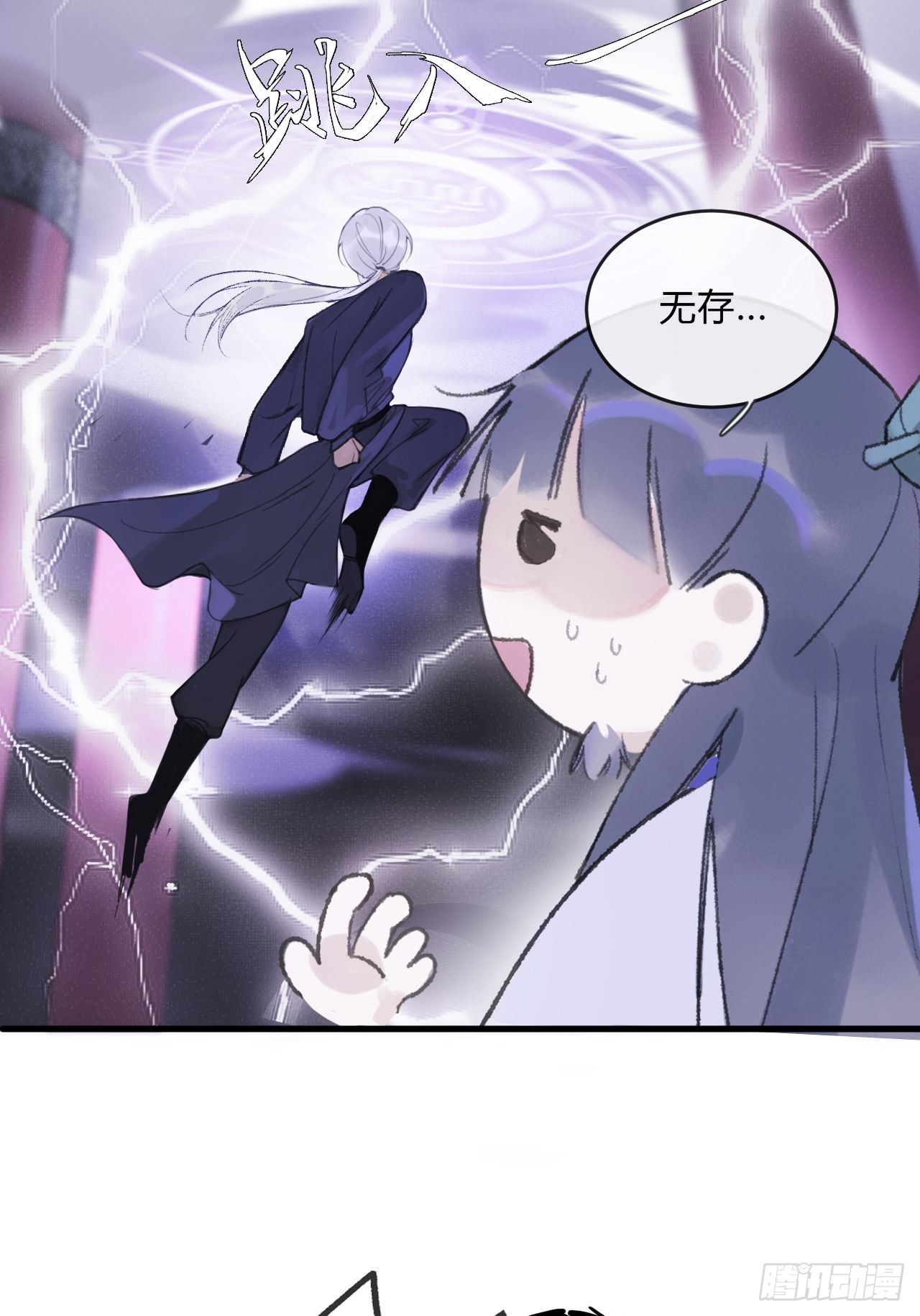 第二话-寻人-26