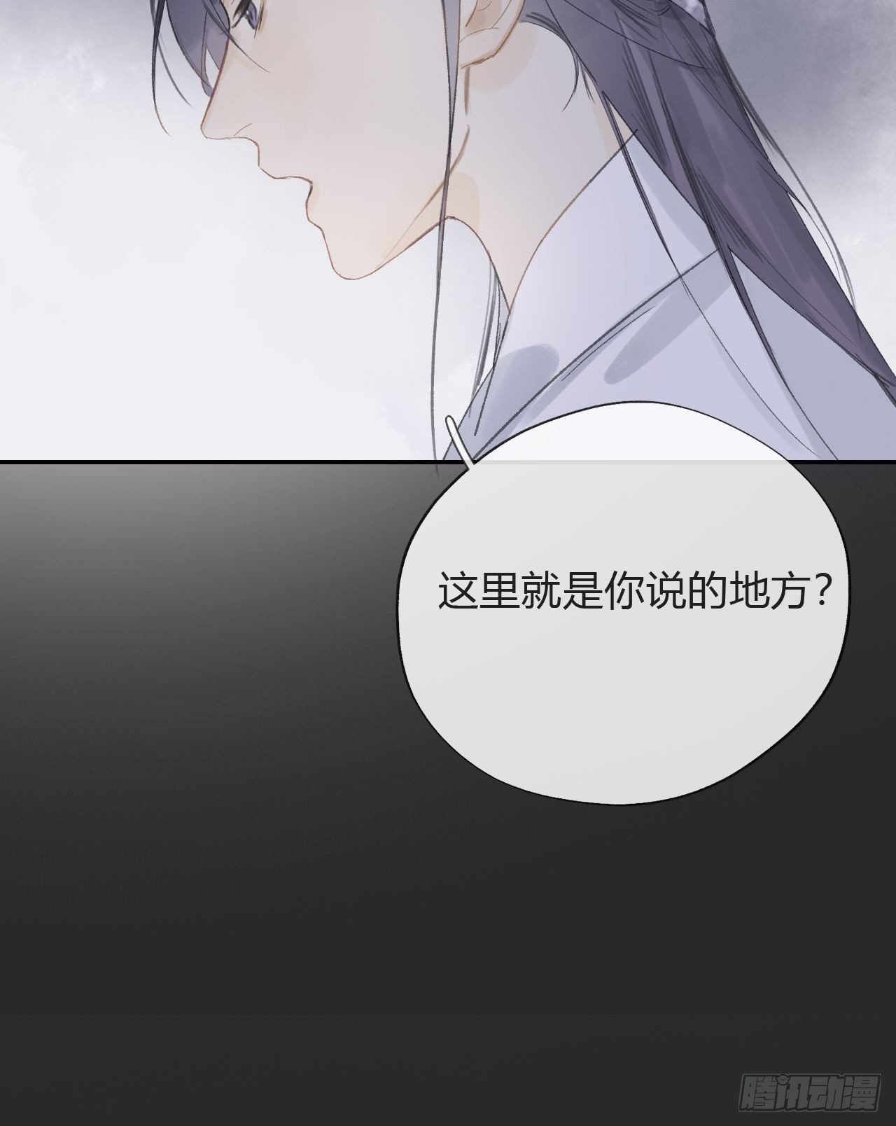 第十话-仙友-38