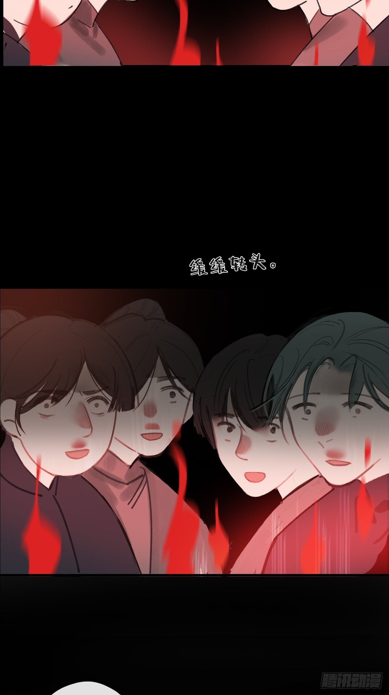 第二十三话-白水镇-53