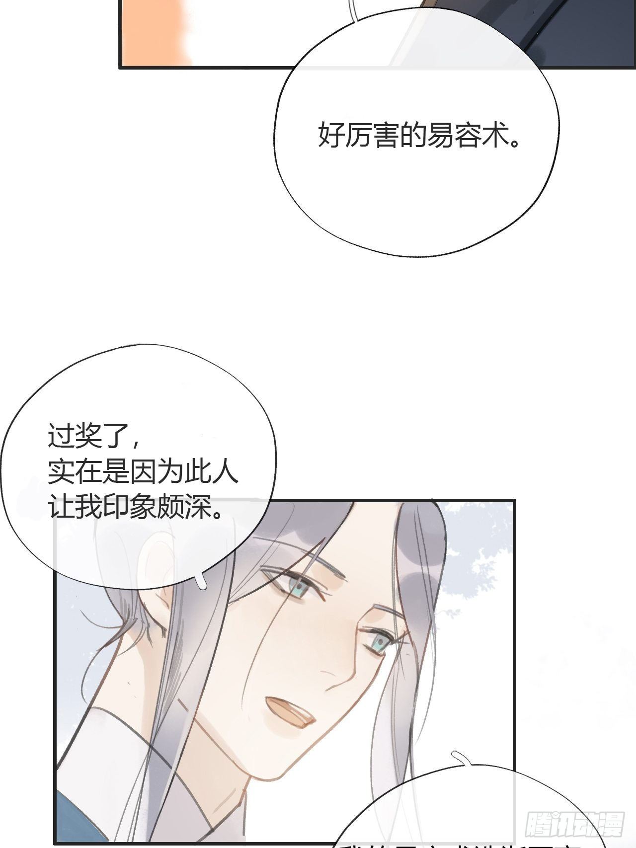 第十三话-天罚-37
