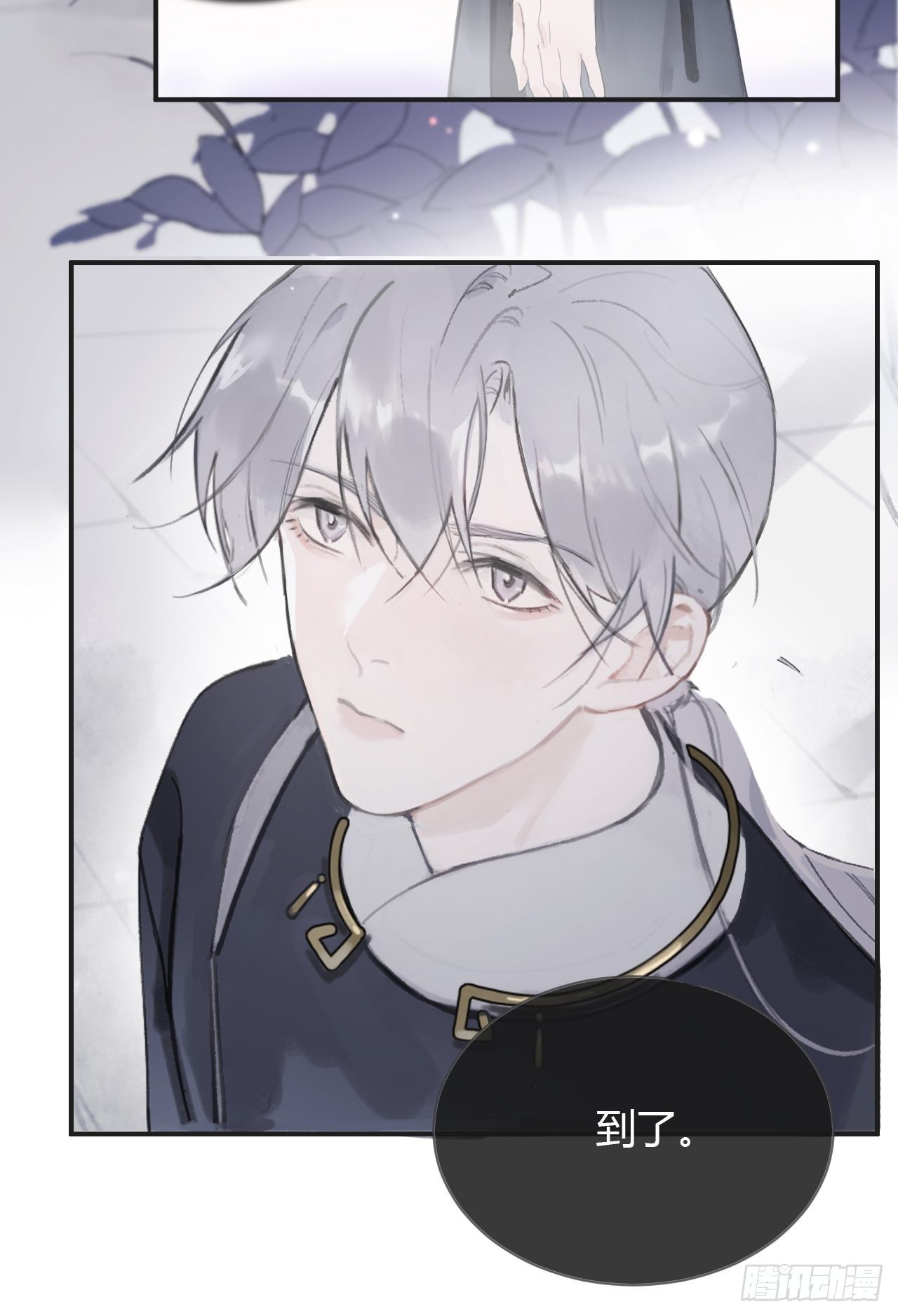 第四话-故居-6