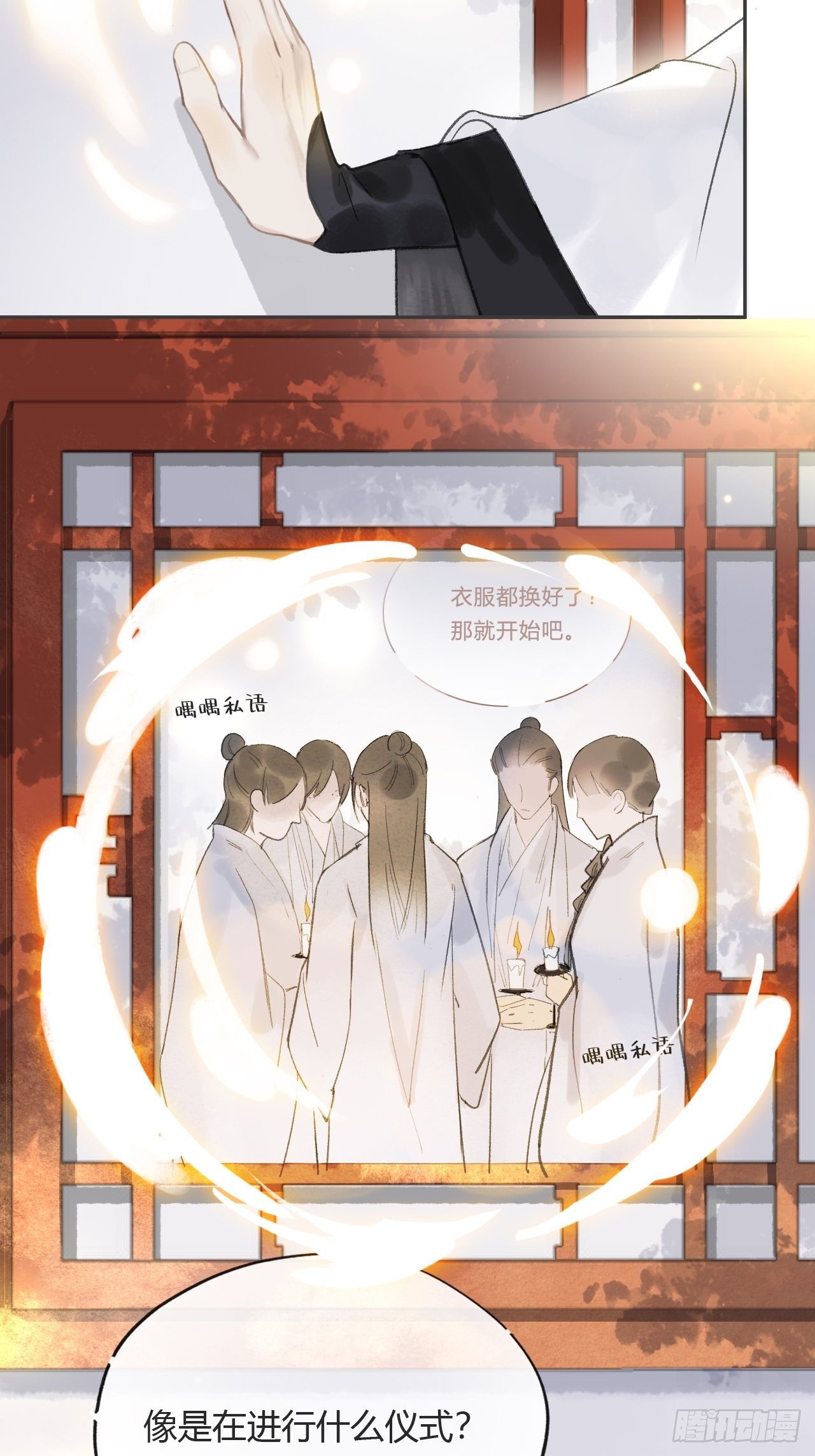 第七话-邪教-23