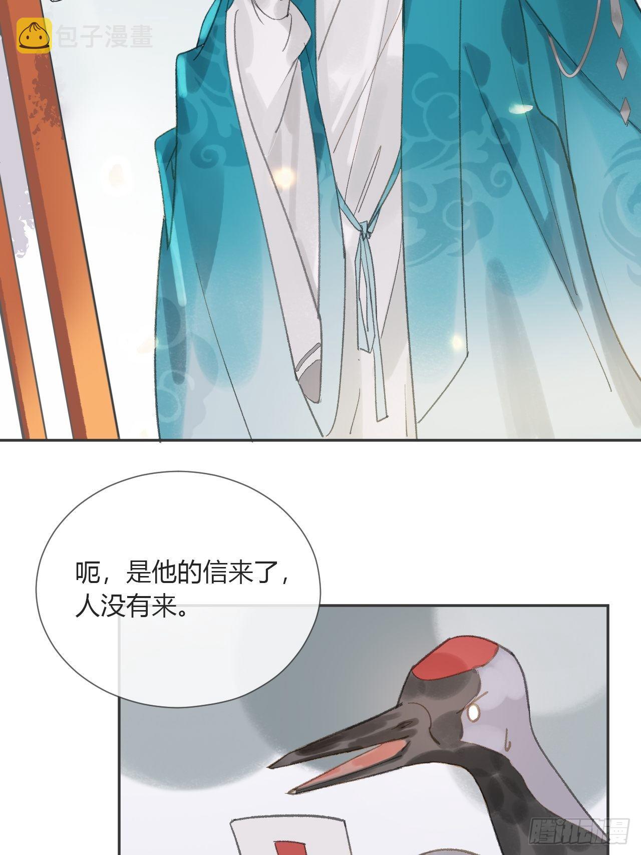 第八话-上钩-36