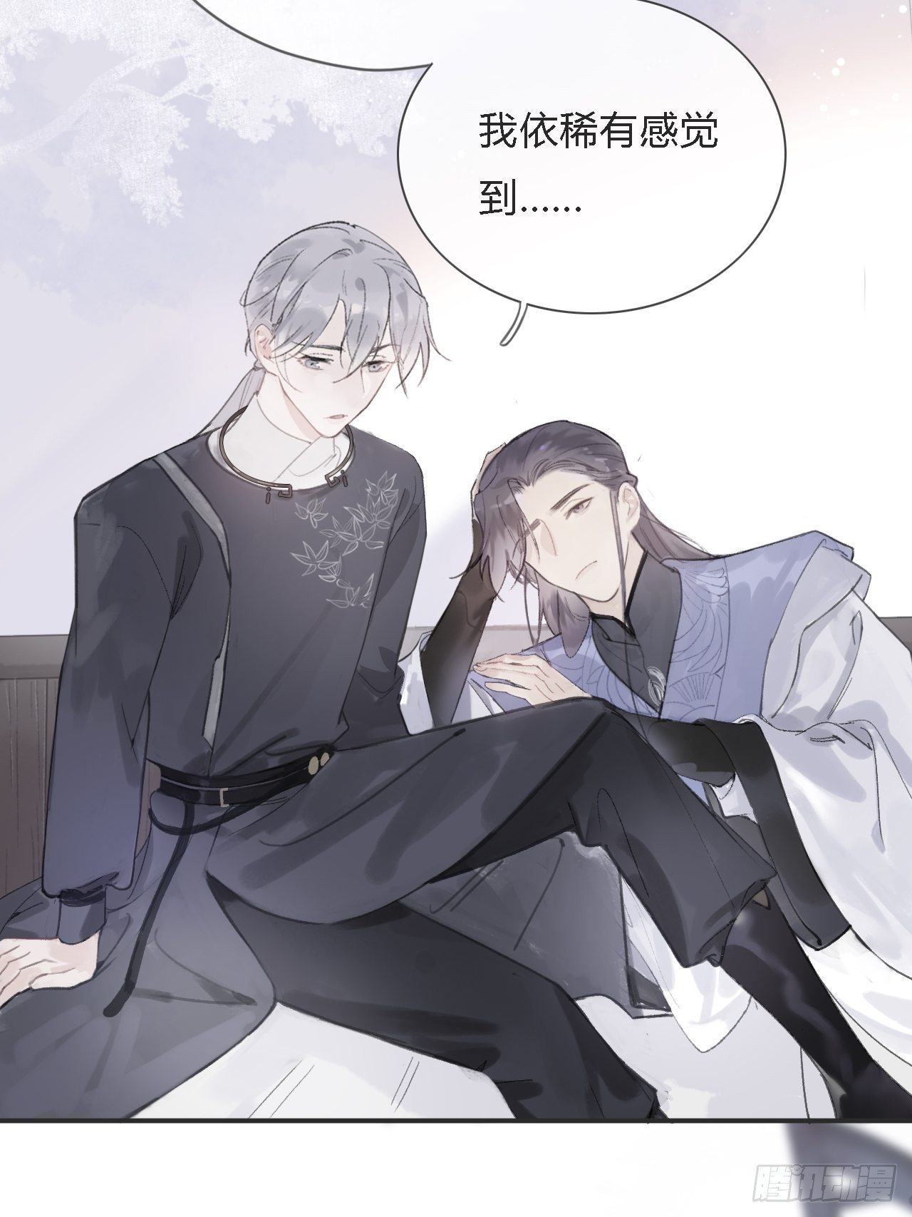 第五话-法咒-47