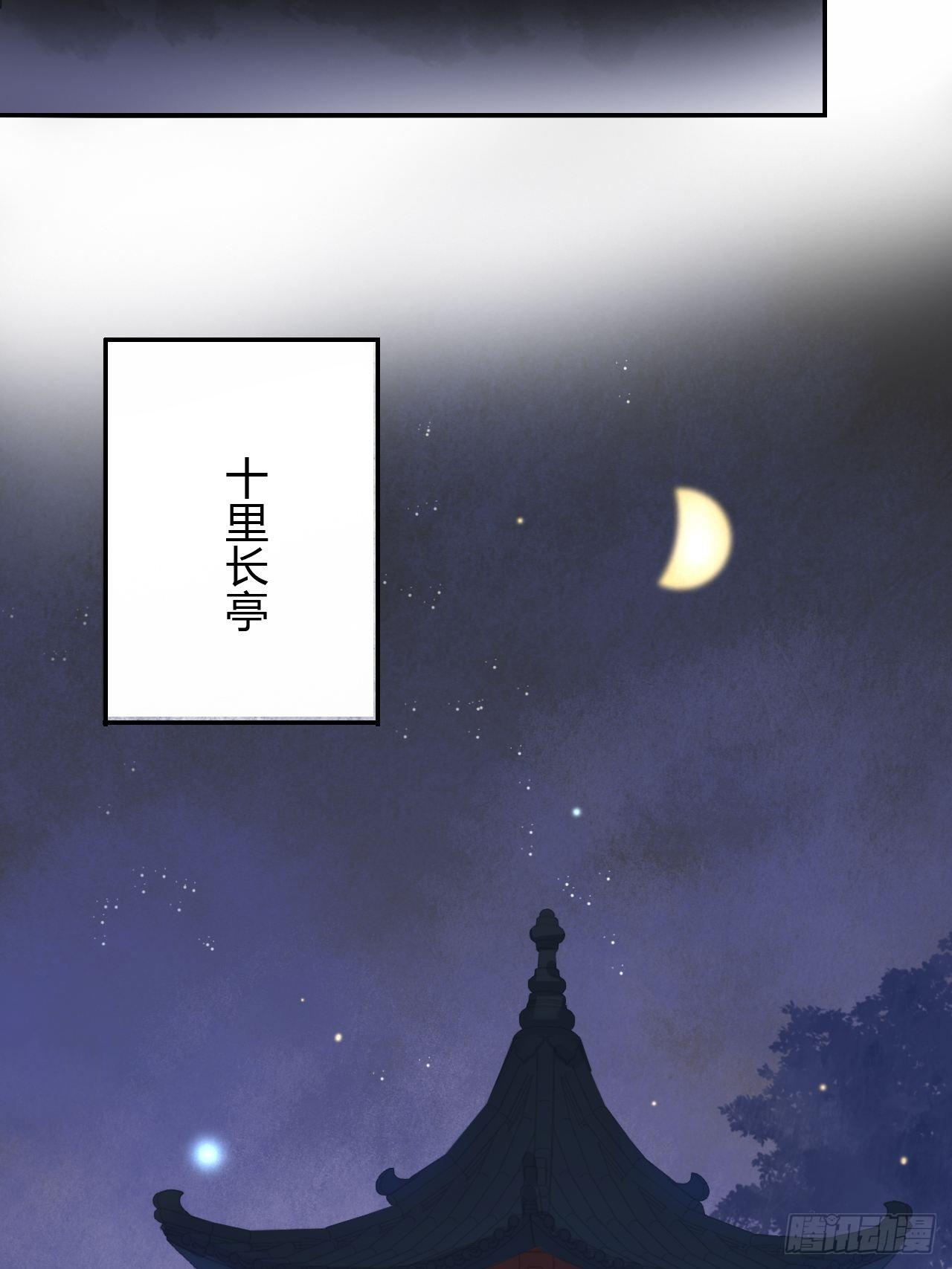 第十话-仙友-36