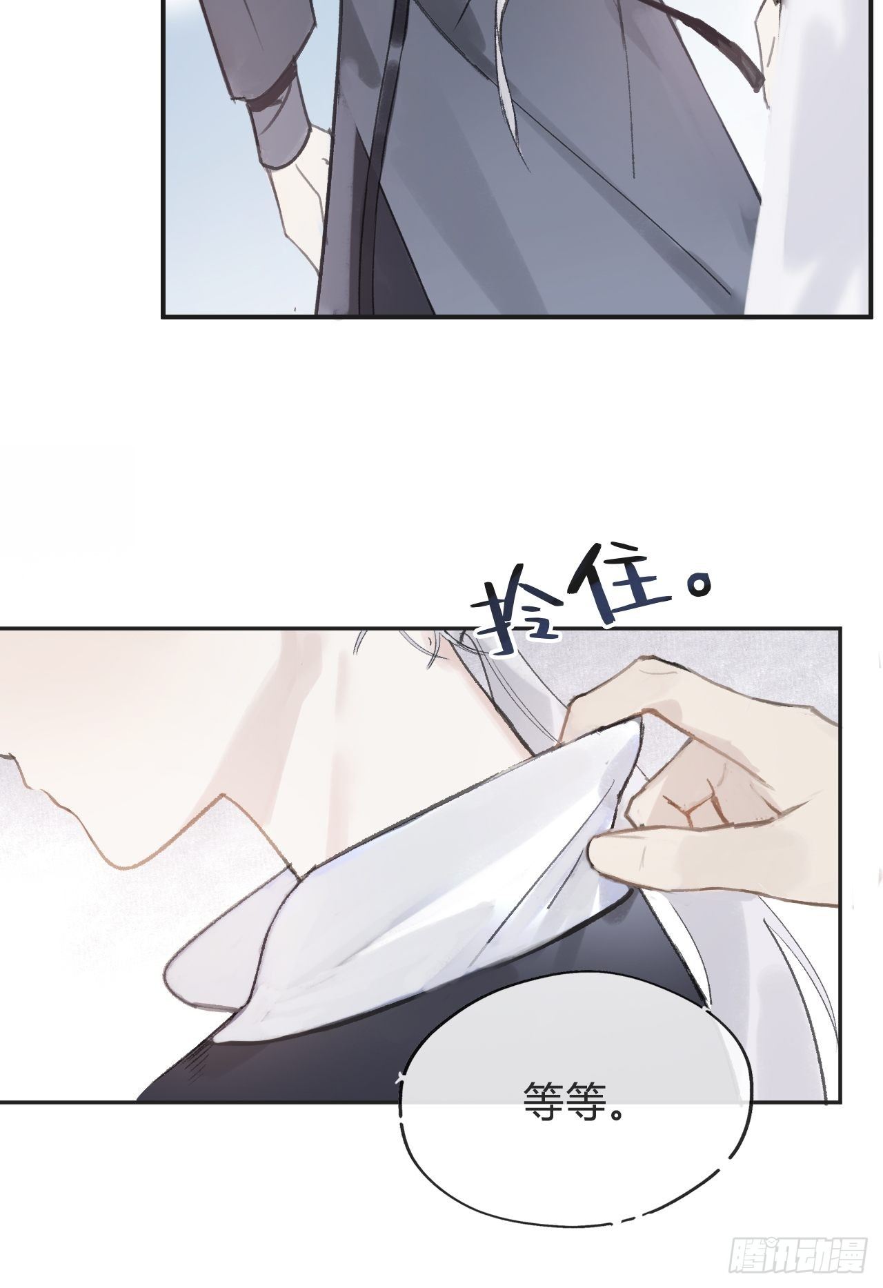 第七话-邪教-17