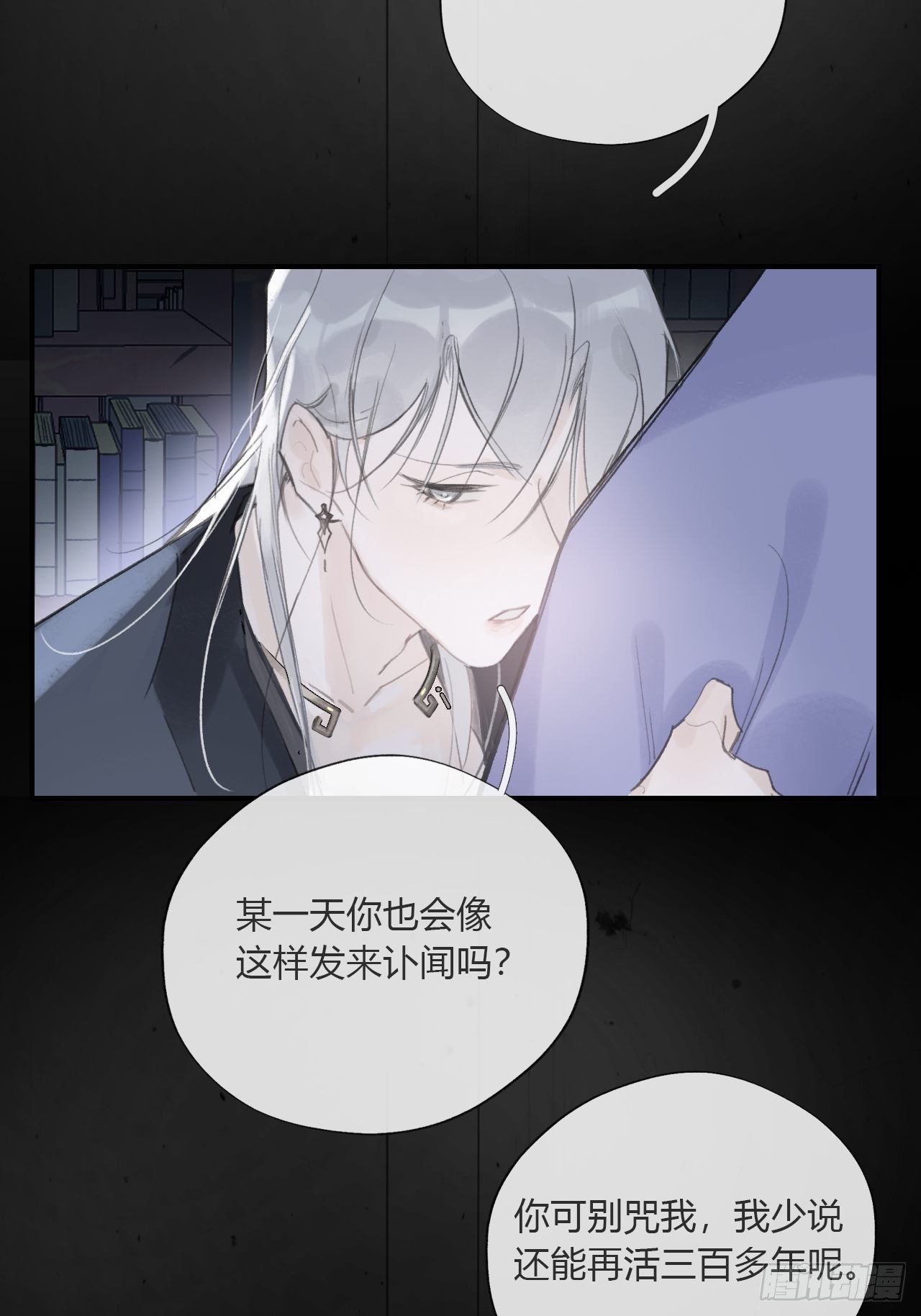 第二十话-回忆-47