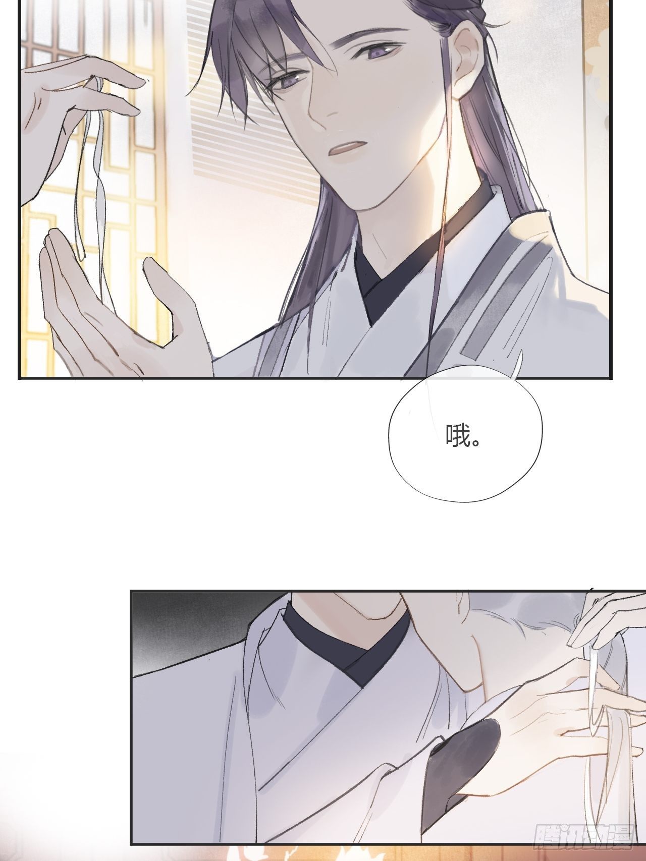 第九话-仙尊-28