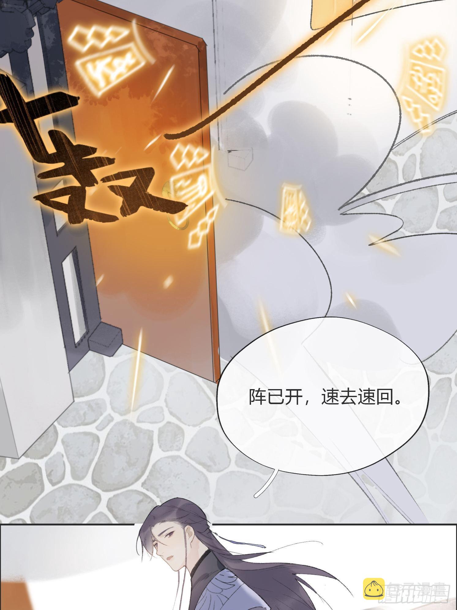 第十二话-求助-59