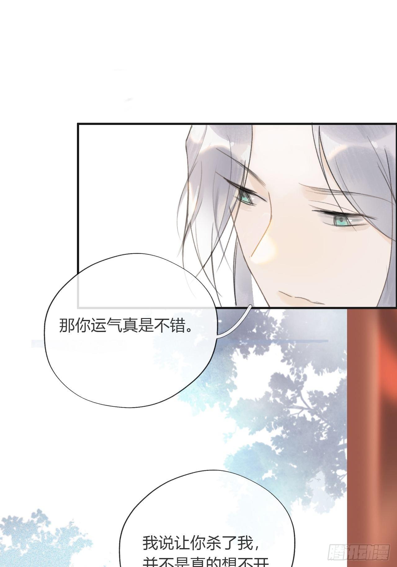 第十四话-金丹-23