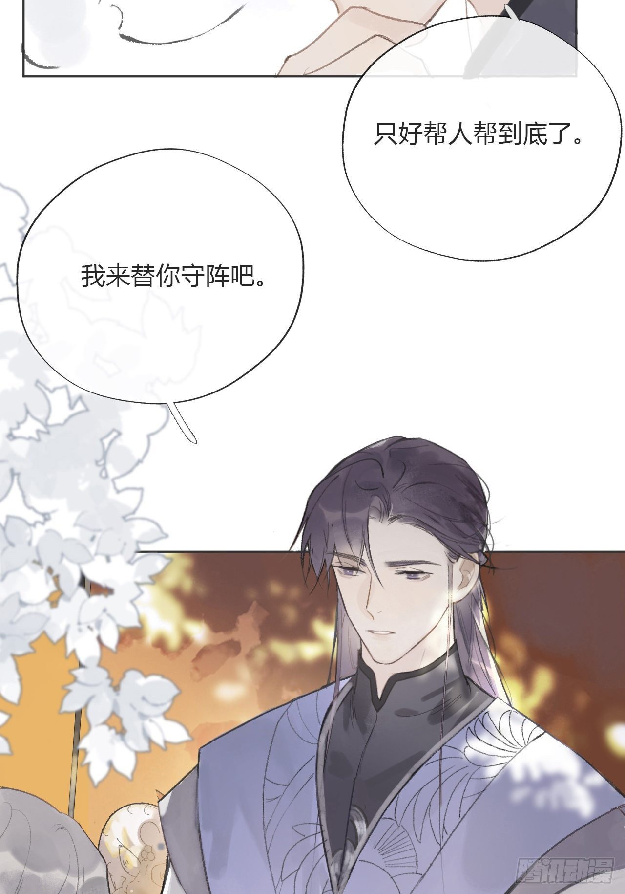第十二话-求助-46