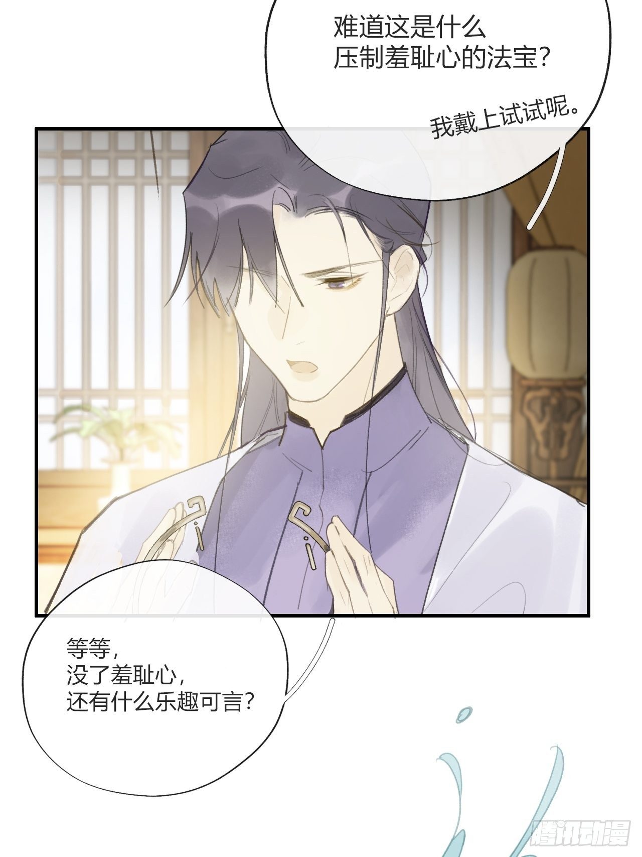 第二十话-回忆-69