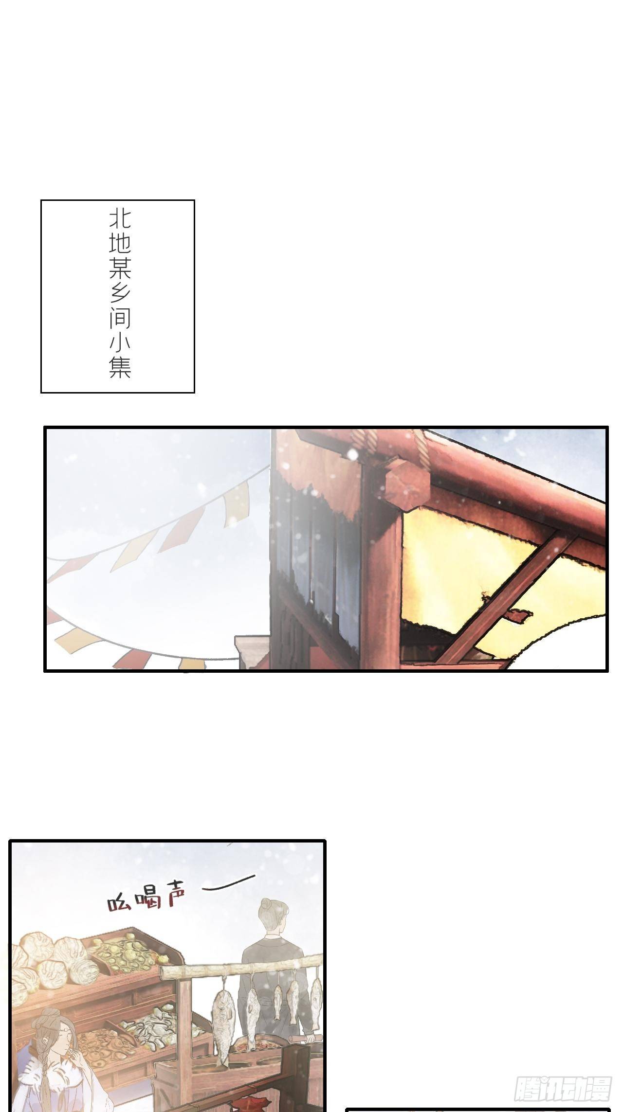 第二十三话-白水镇-21