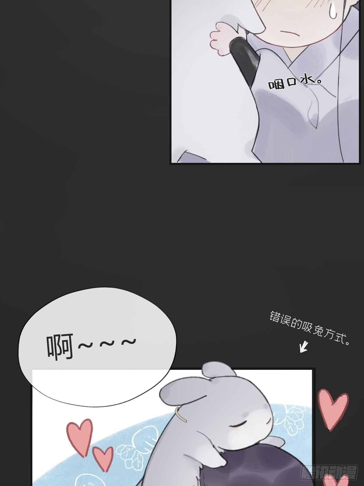 第十一话-来历-22