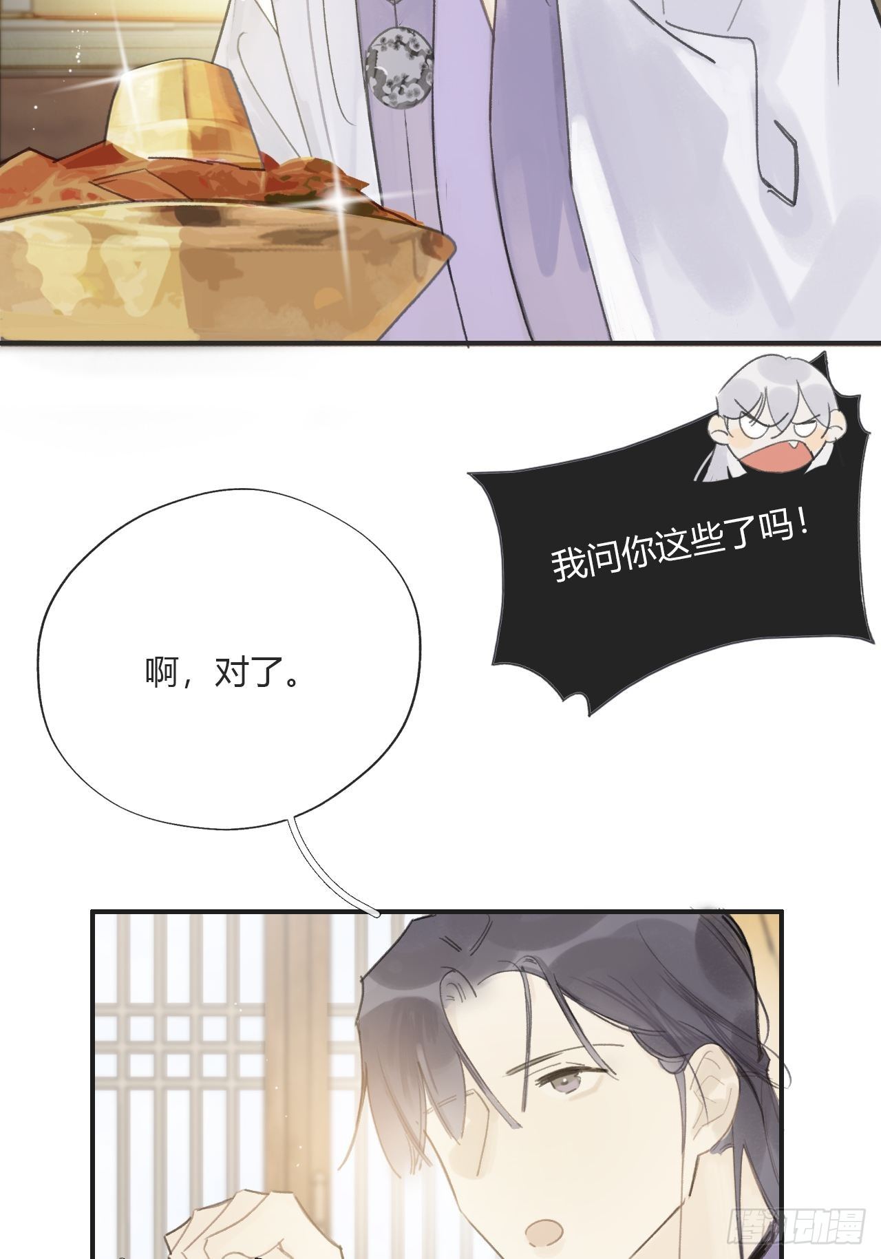 第二十话-回忆-64