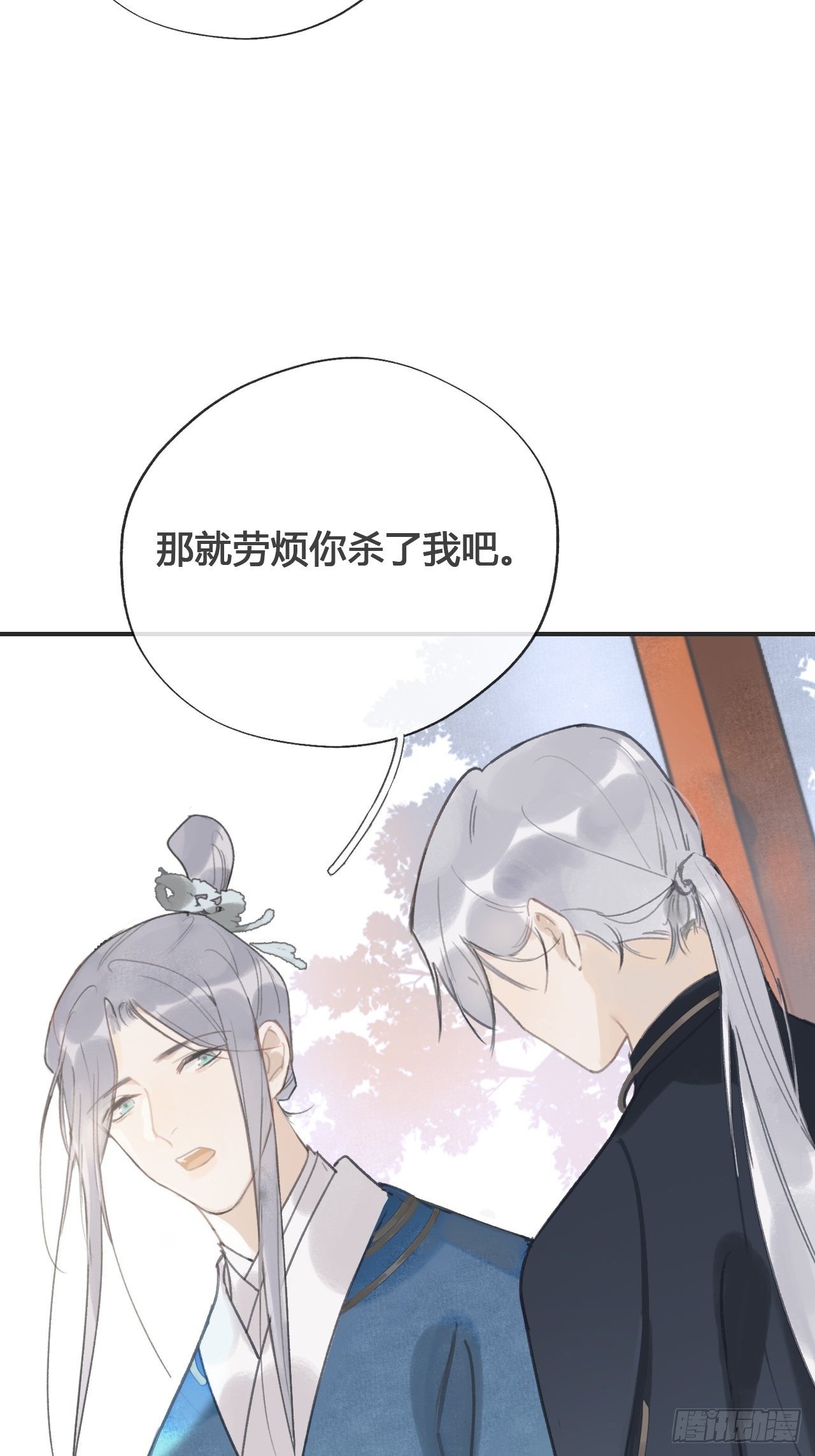第十三话-天罚-62