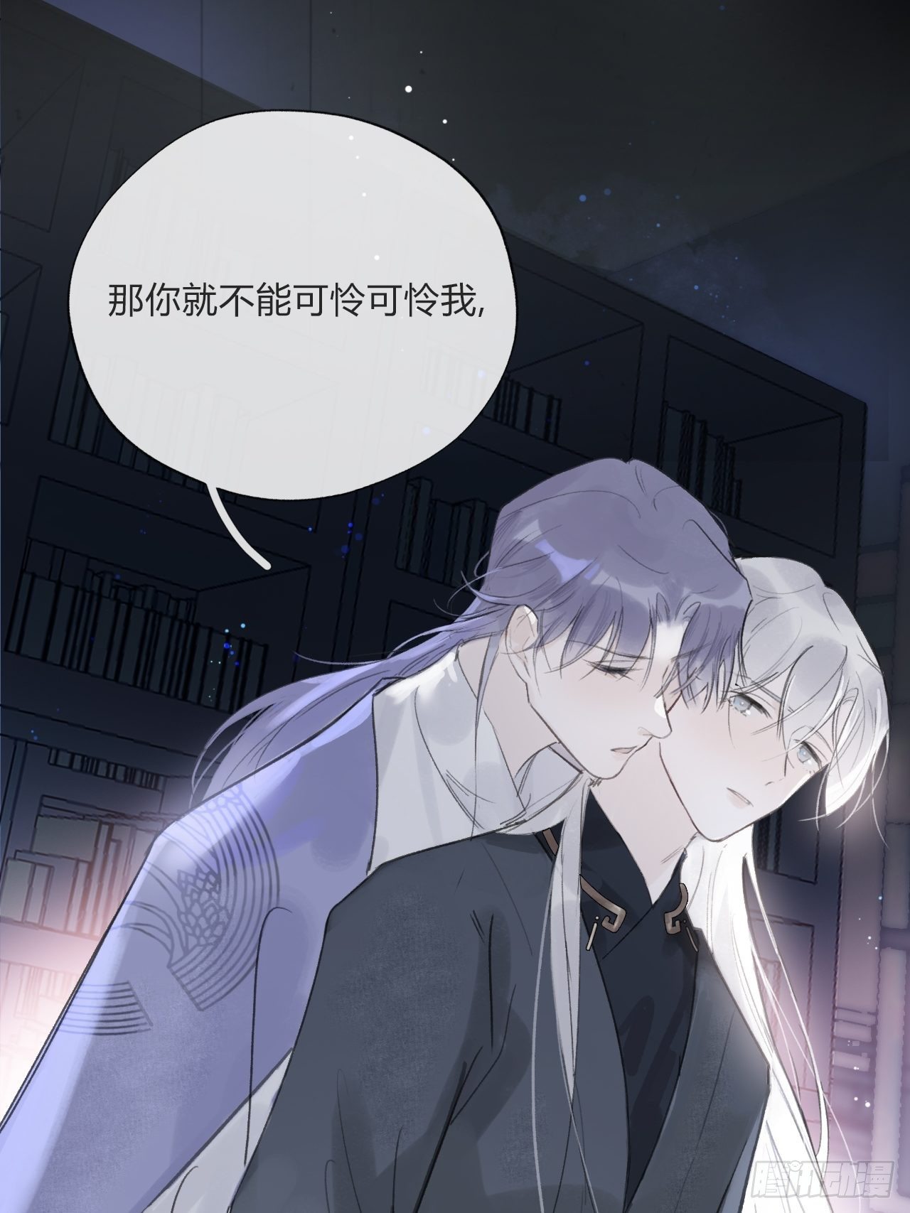 第二十话-回忆-13