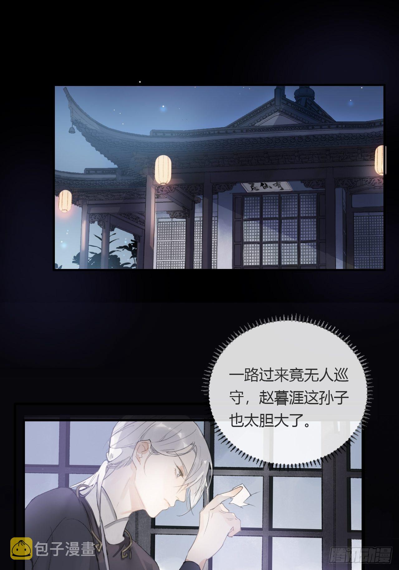 第一话-百年-35