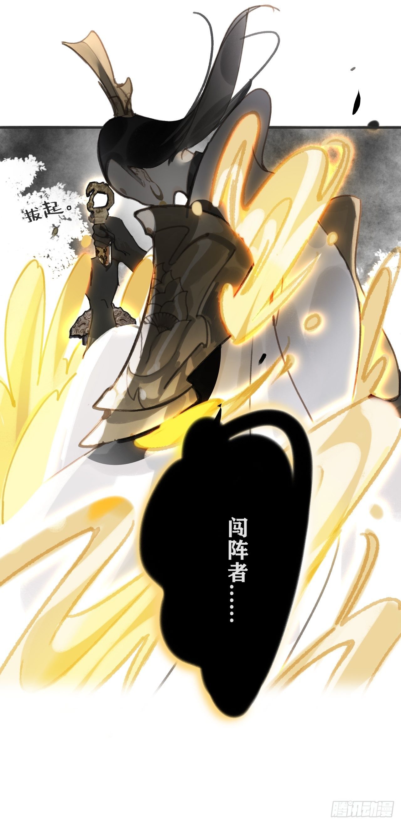 第十三话-天罚-70