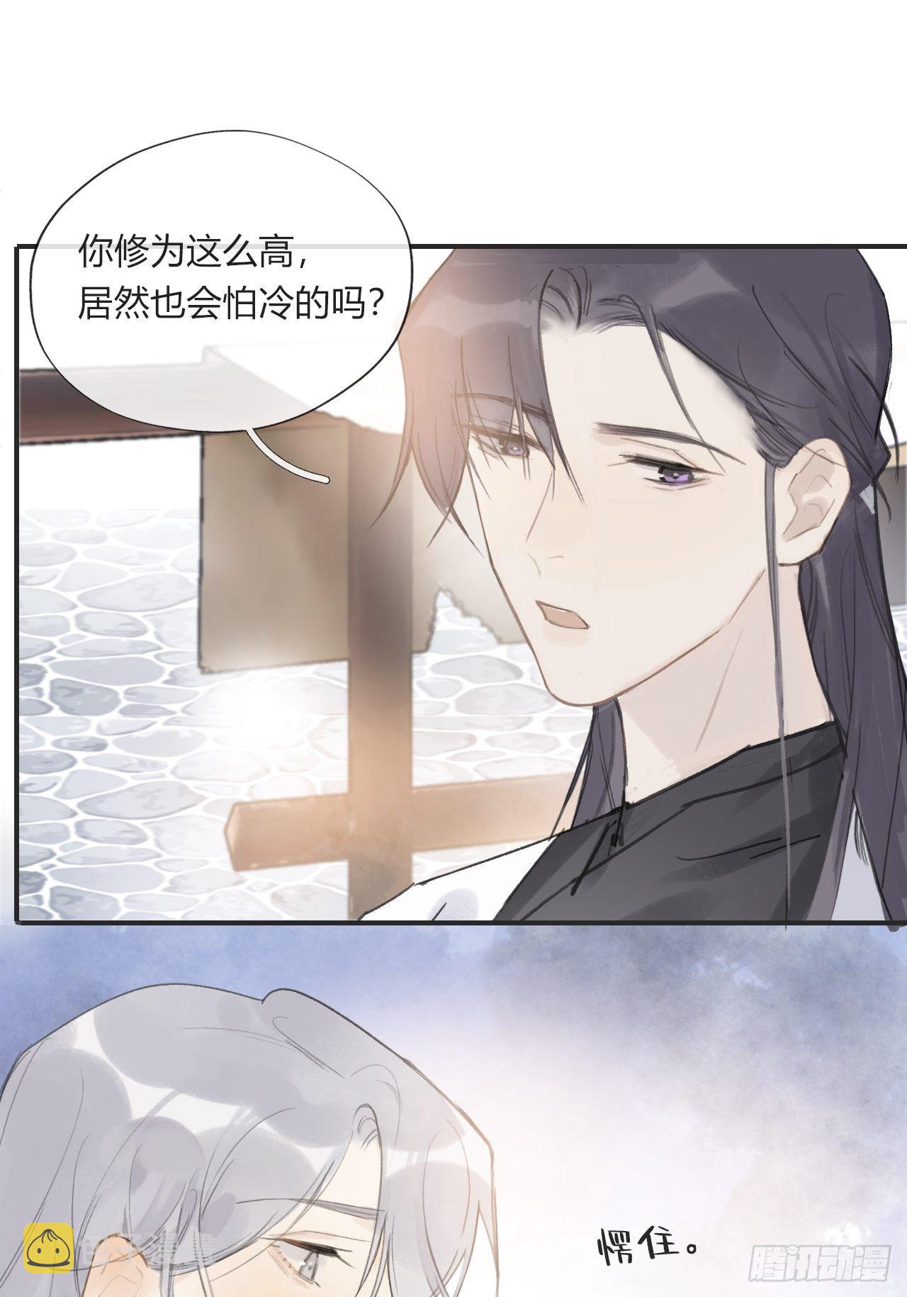第二十三话-白水镇-25