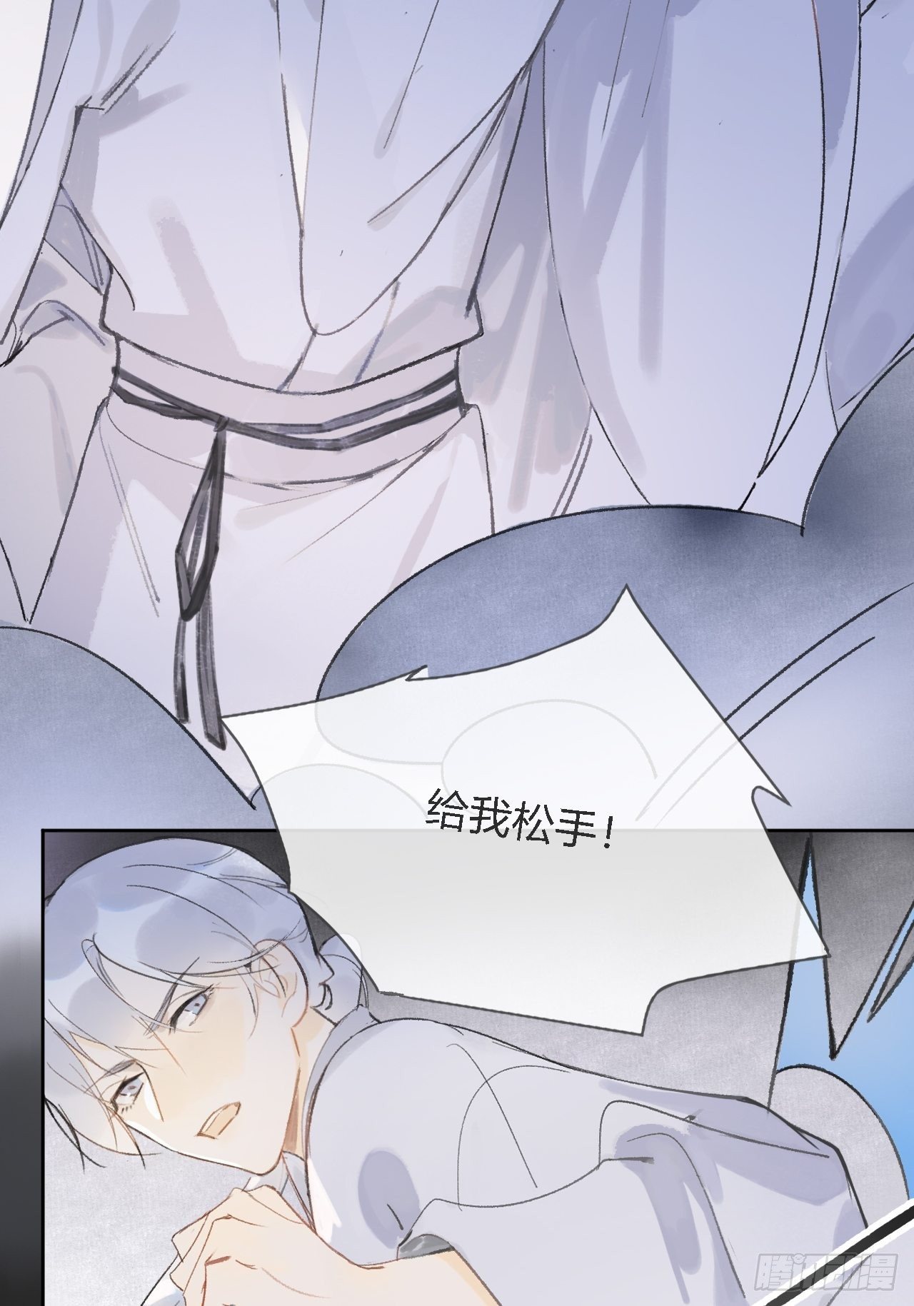 第十话-仙友-18