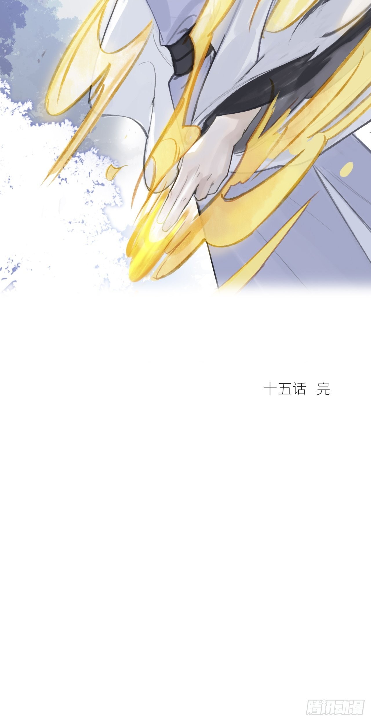第十五话-业力-54