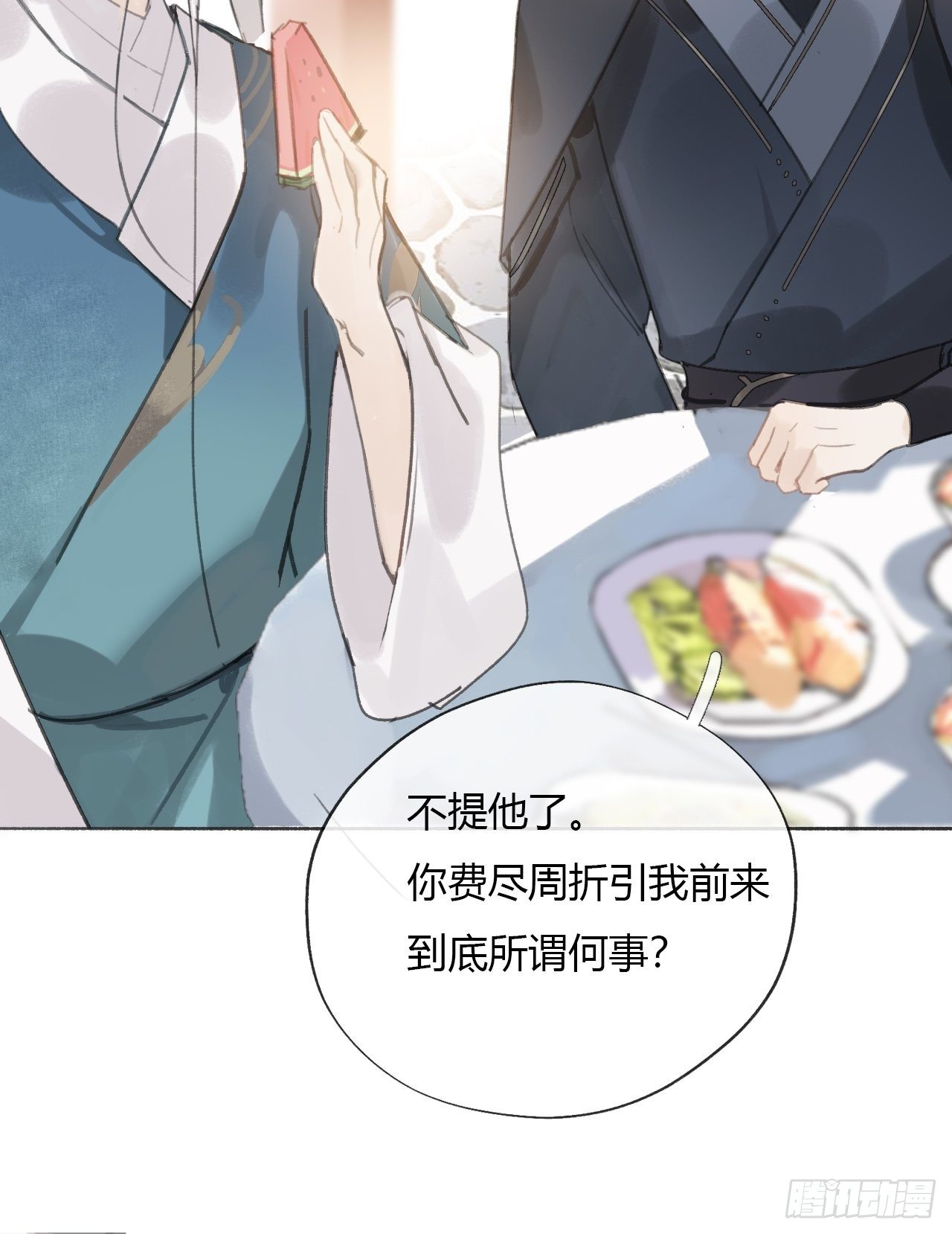 第十三话-天罚-58