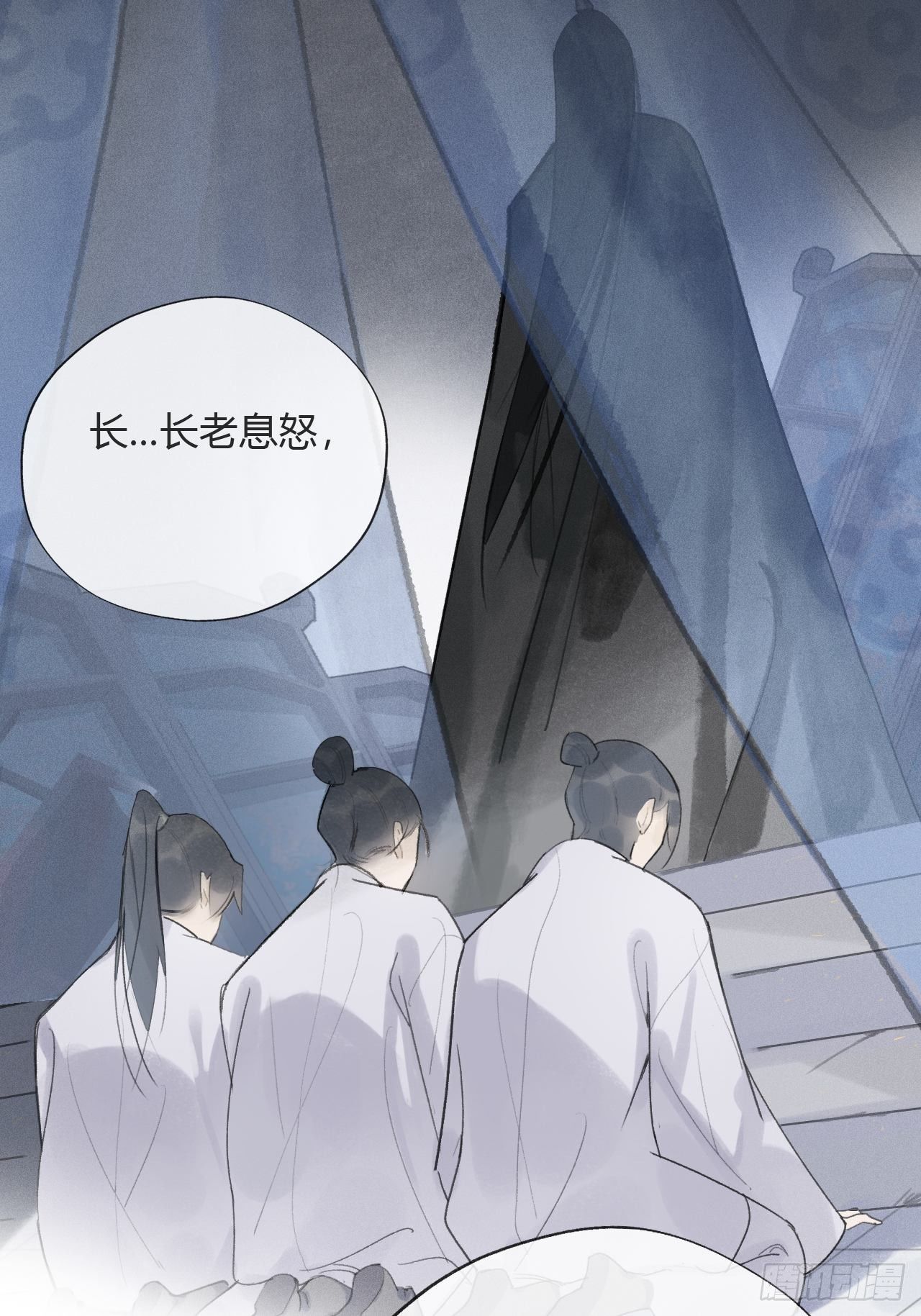 第十二话-求助-66