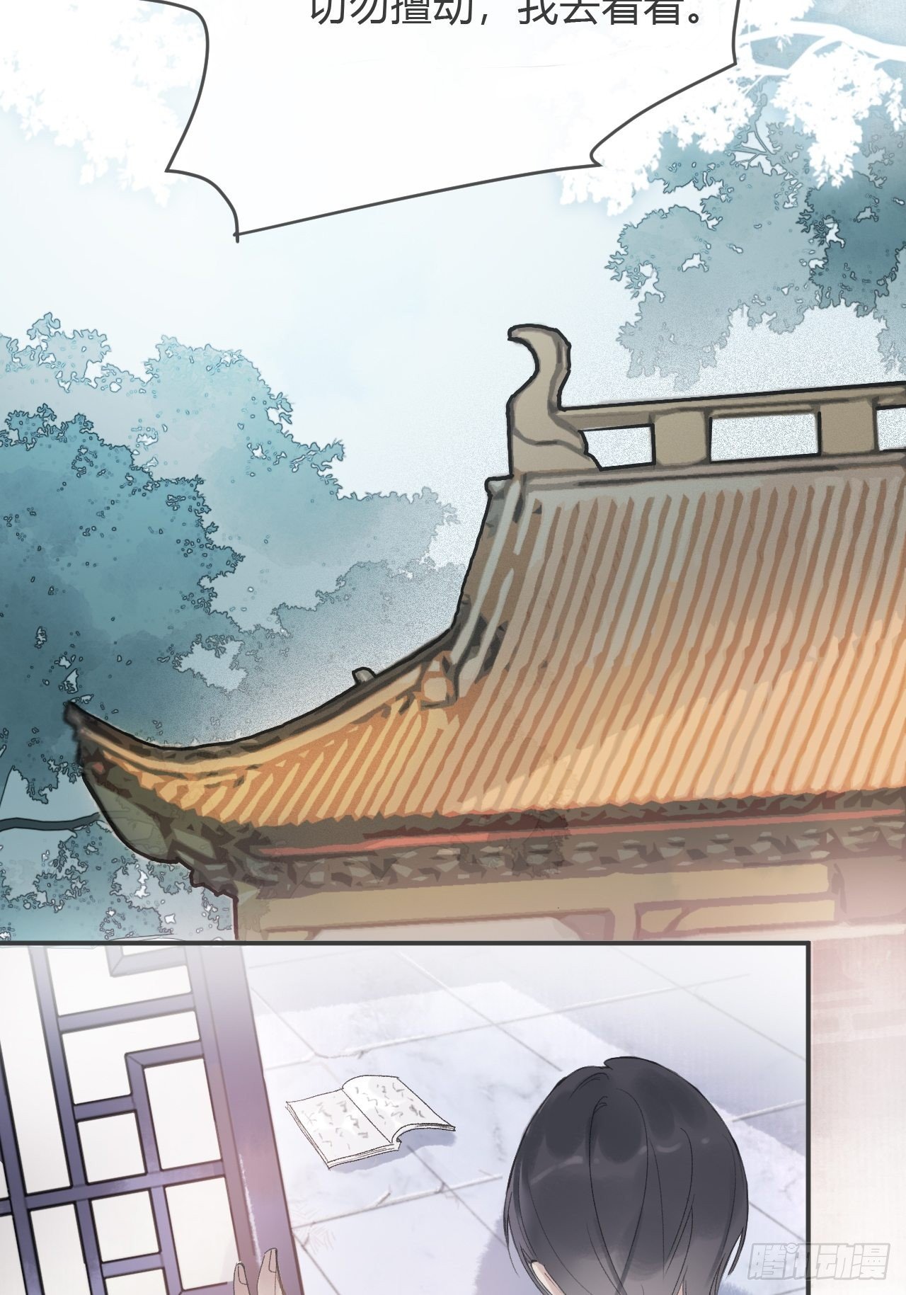 第四话-故居-40